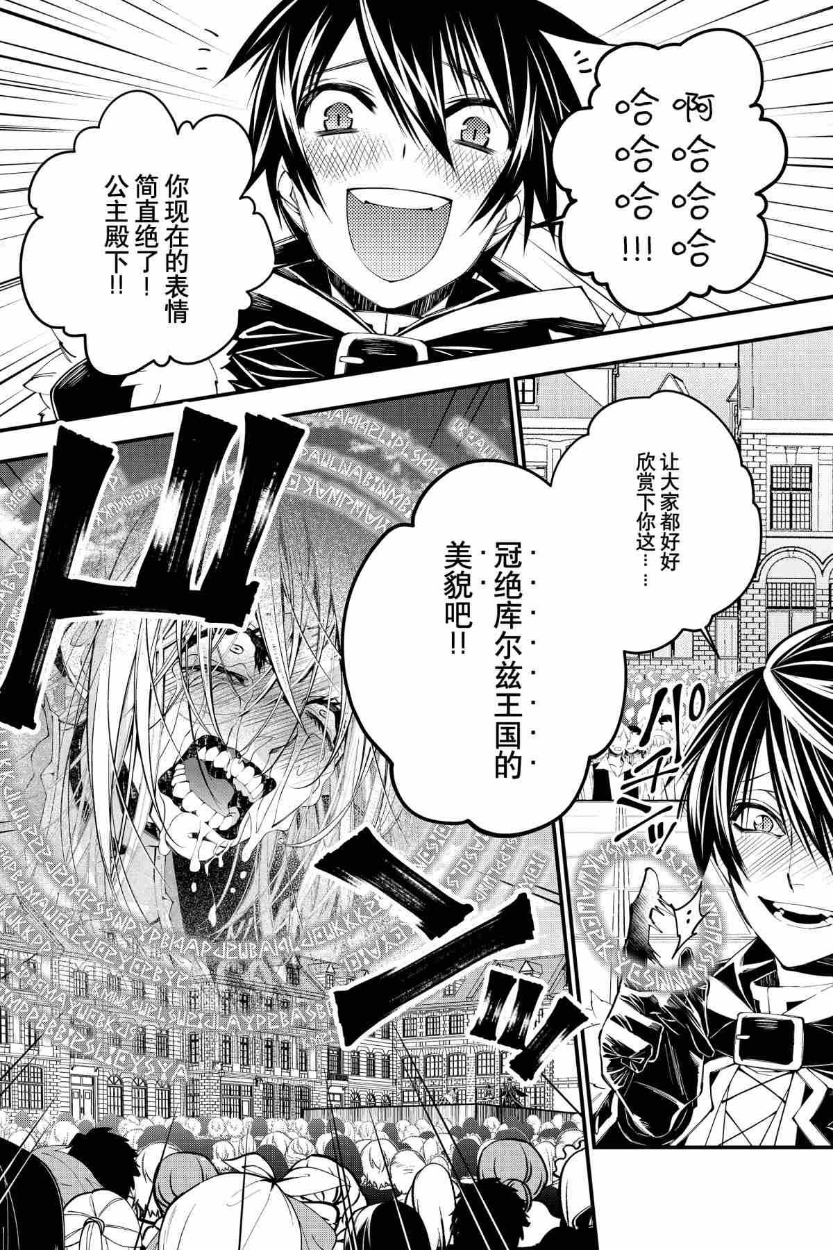 第33话 试看版