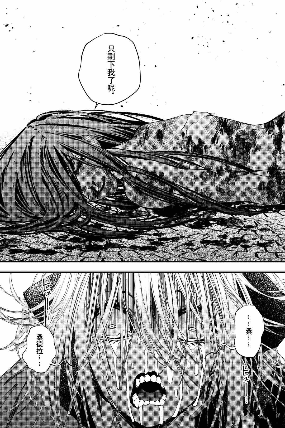 第33话 试看版