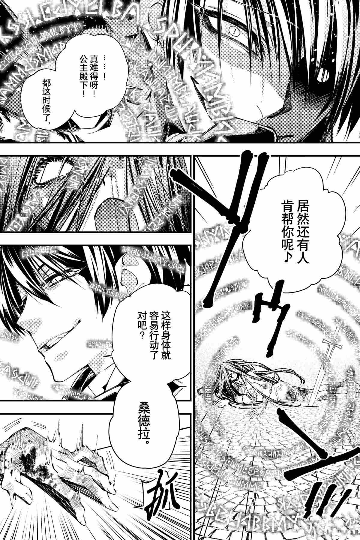 第33话 试看版