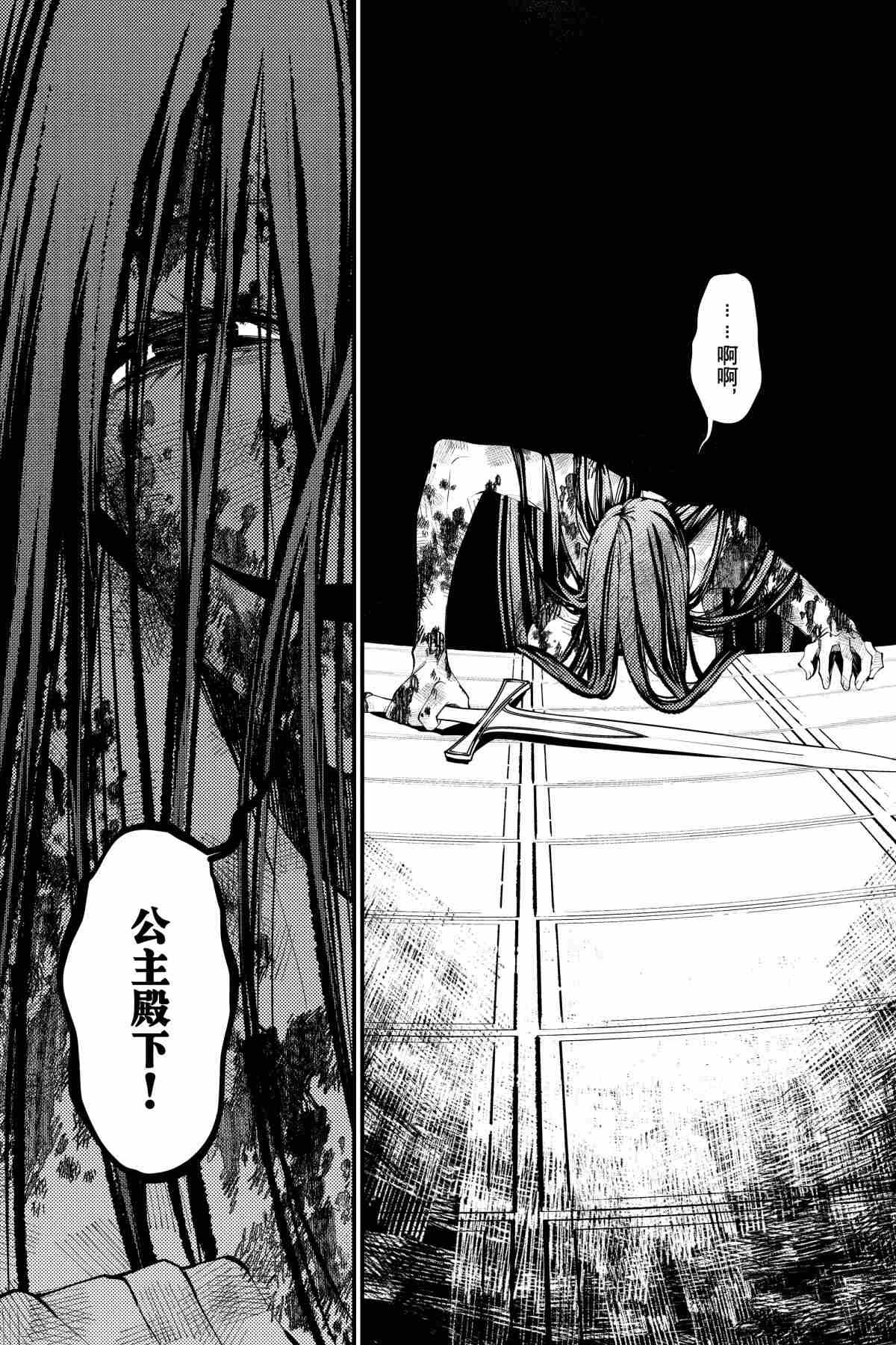 第33话 试看版