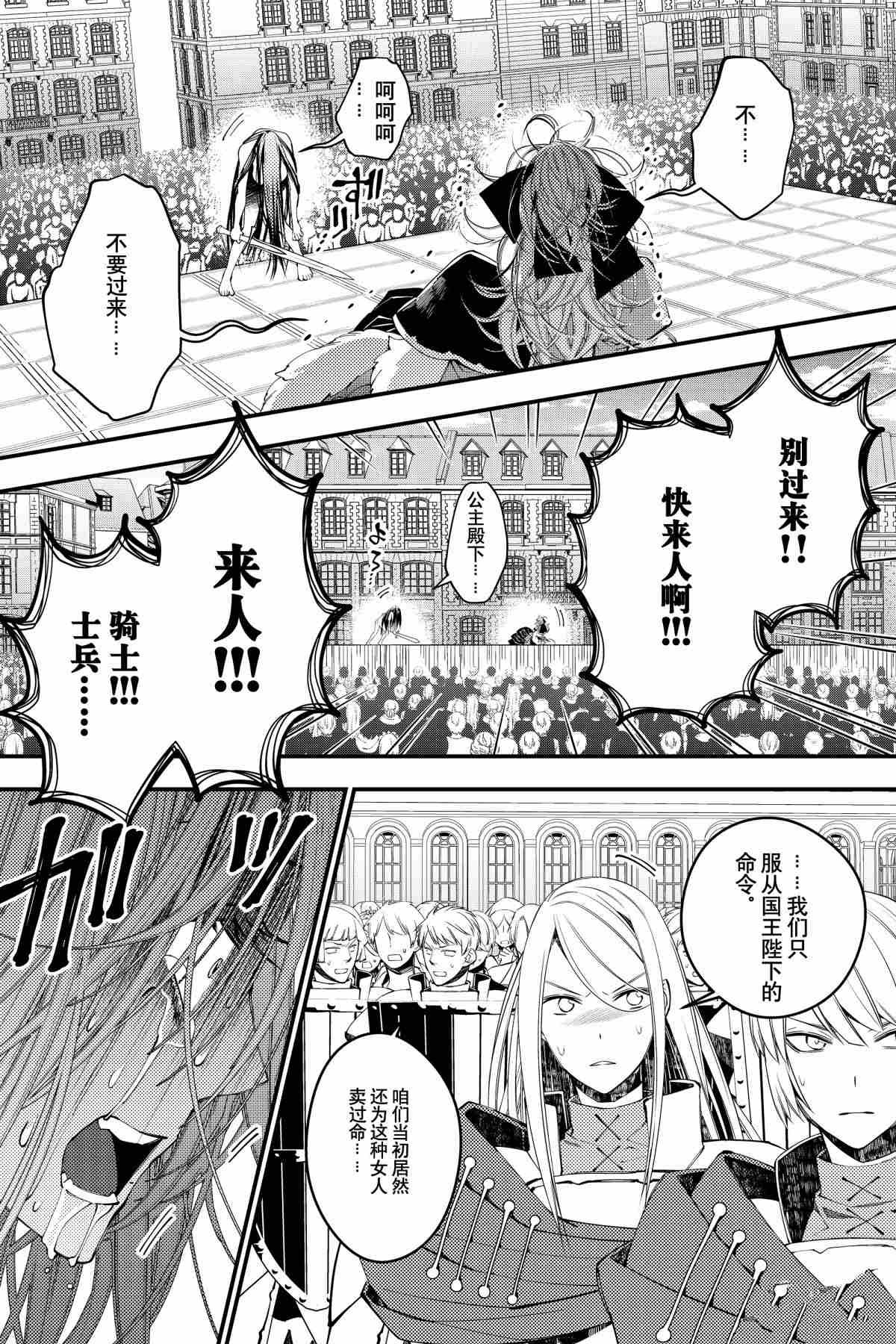 第33话 试看版