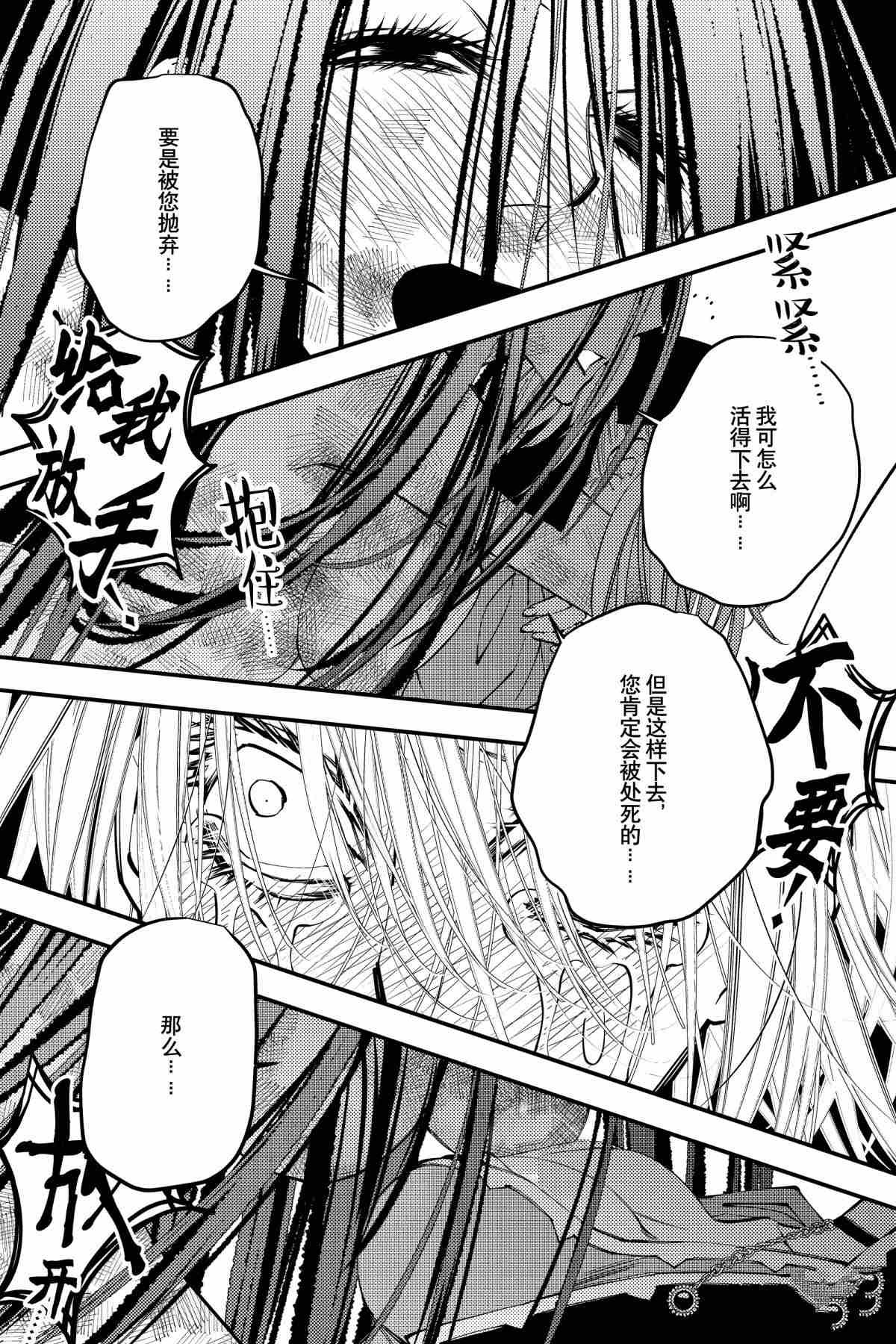 第33话 试看版