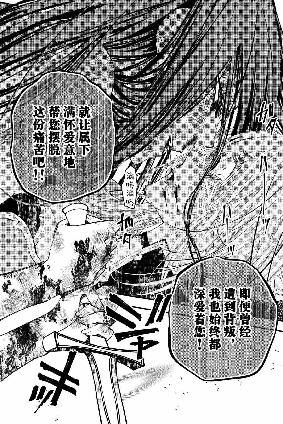 第33话 试看版