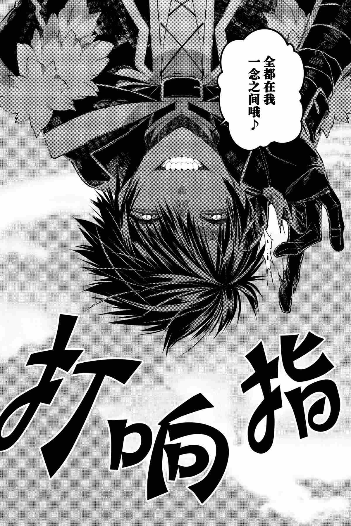 第33话 试看版