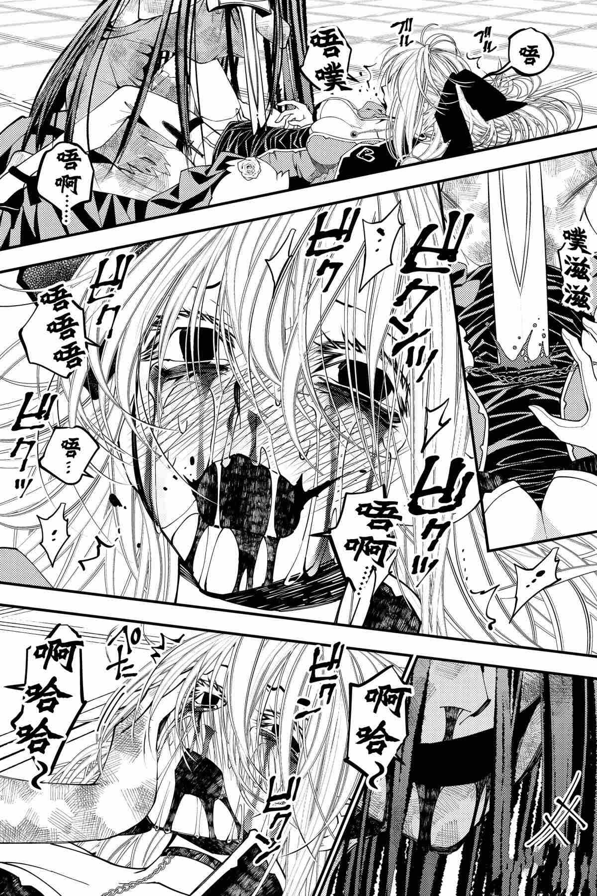 第33话 试看版