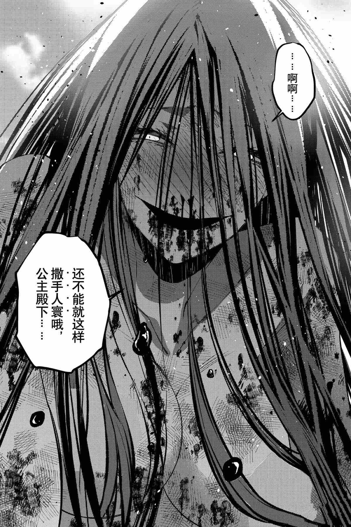 第33话 试看版