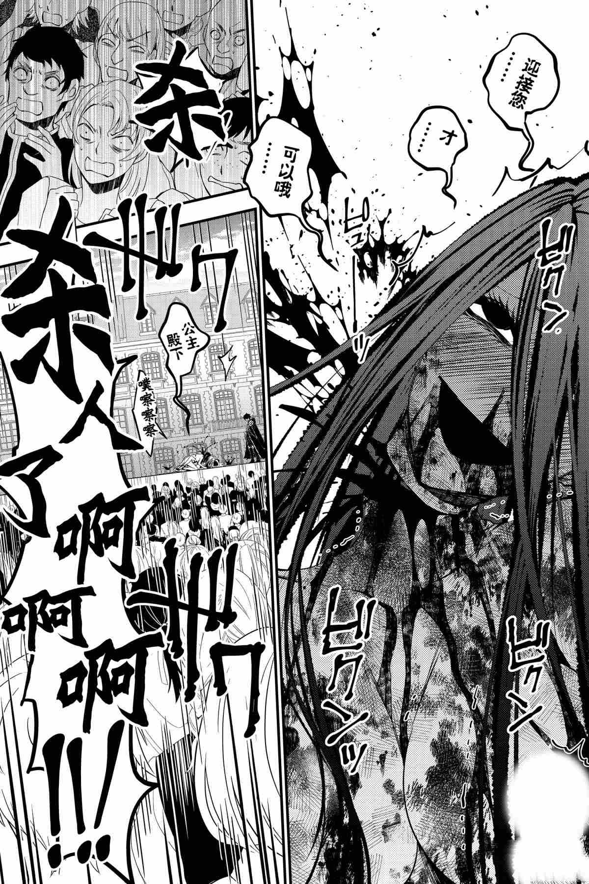第33话 试看版