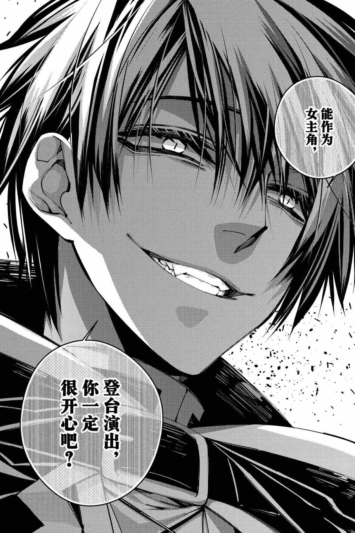 第33话 试看版