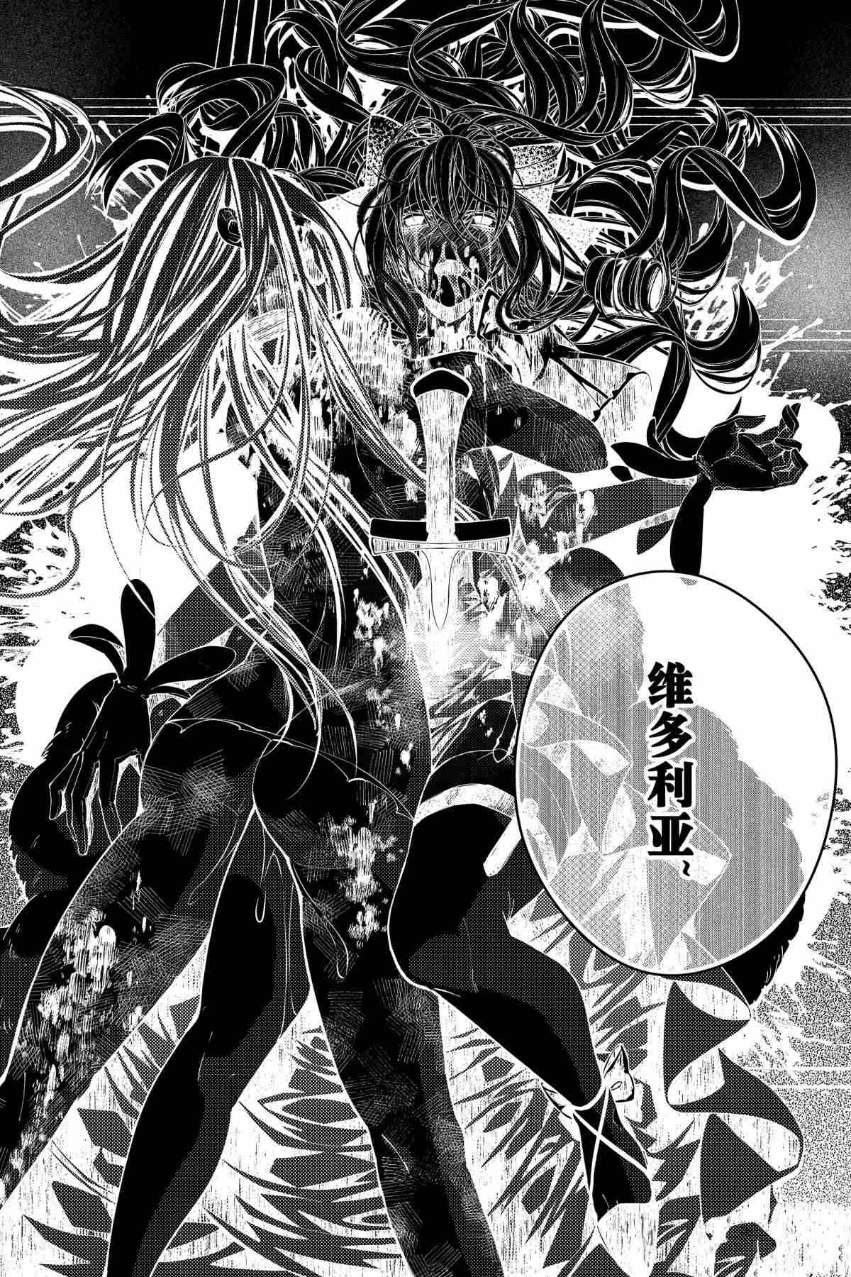 第33话 试看版