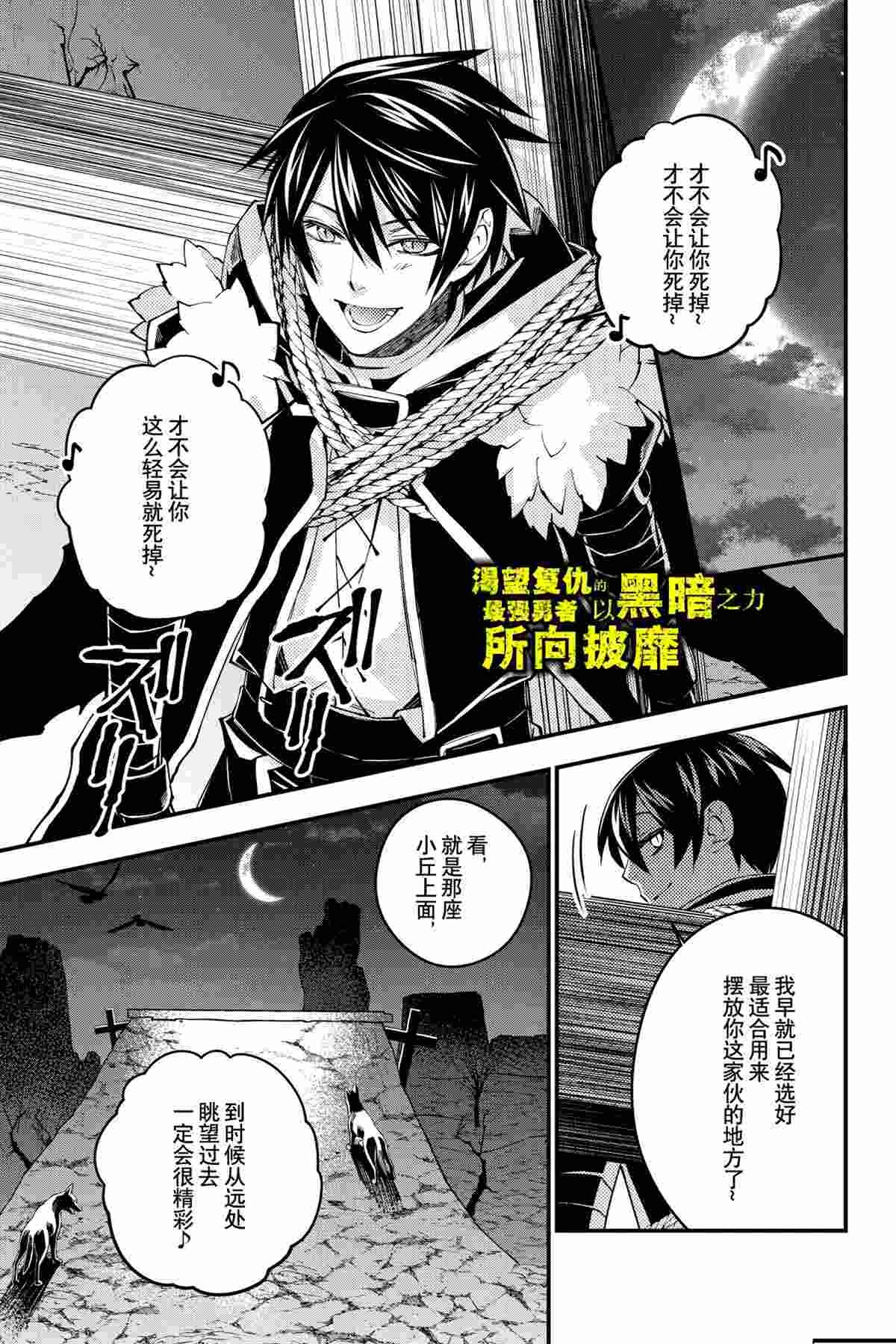 第34话 试看版