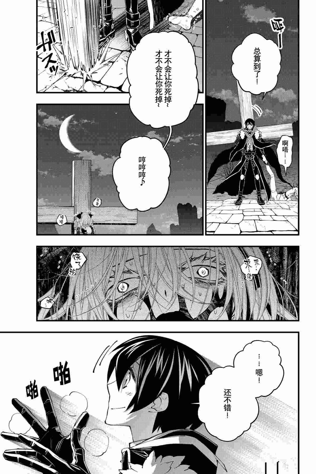 第34话 试看版