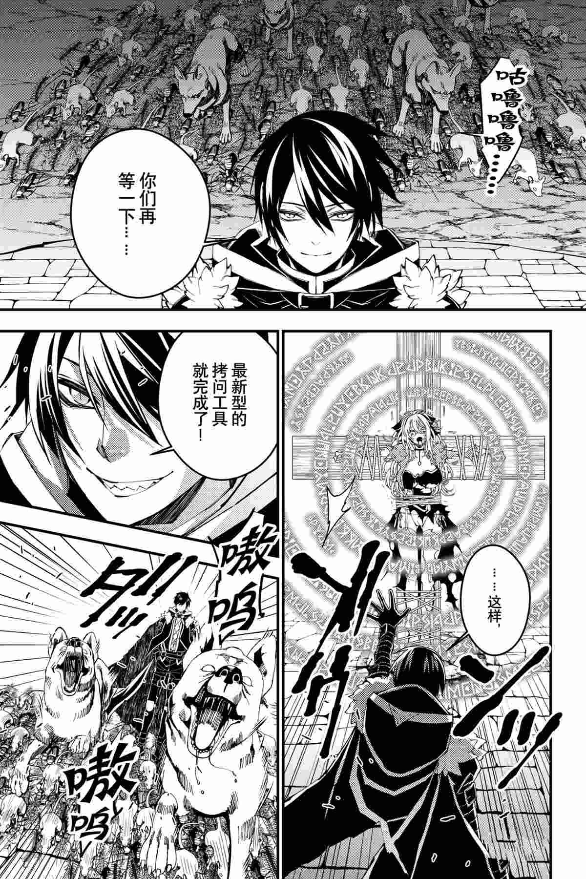 第34话 试看版