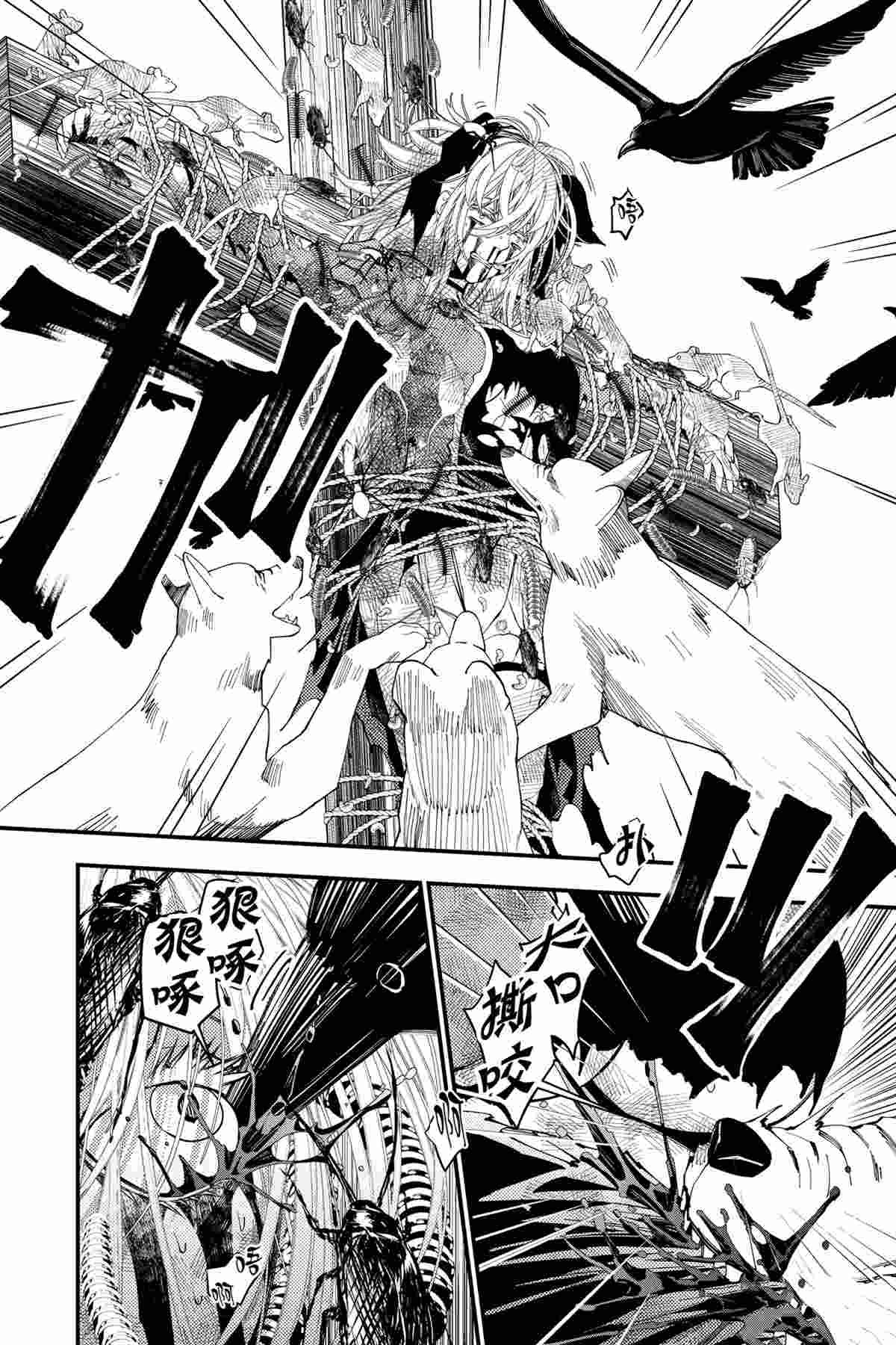 第34话 试看版