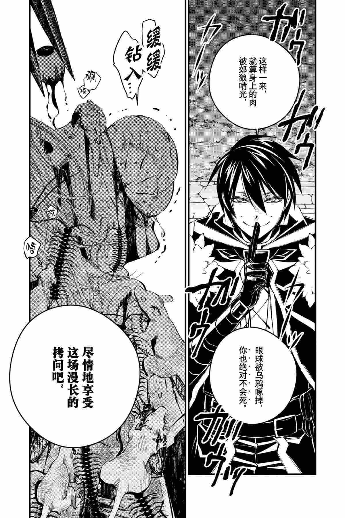第34话 试看版