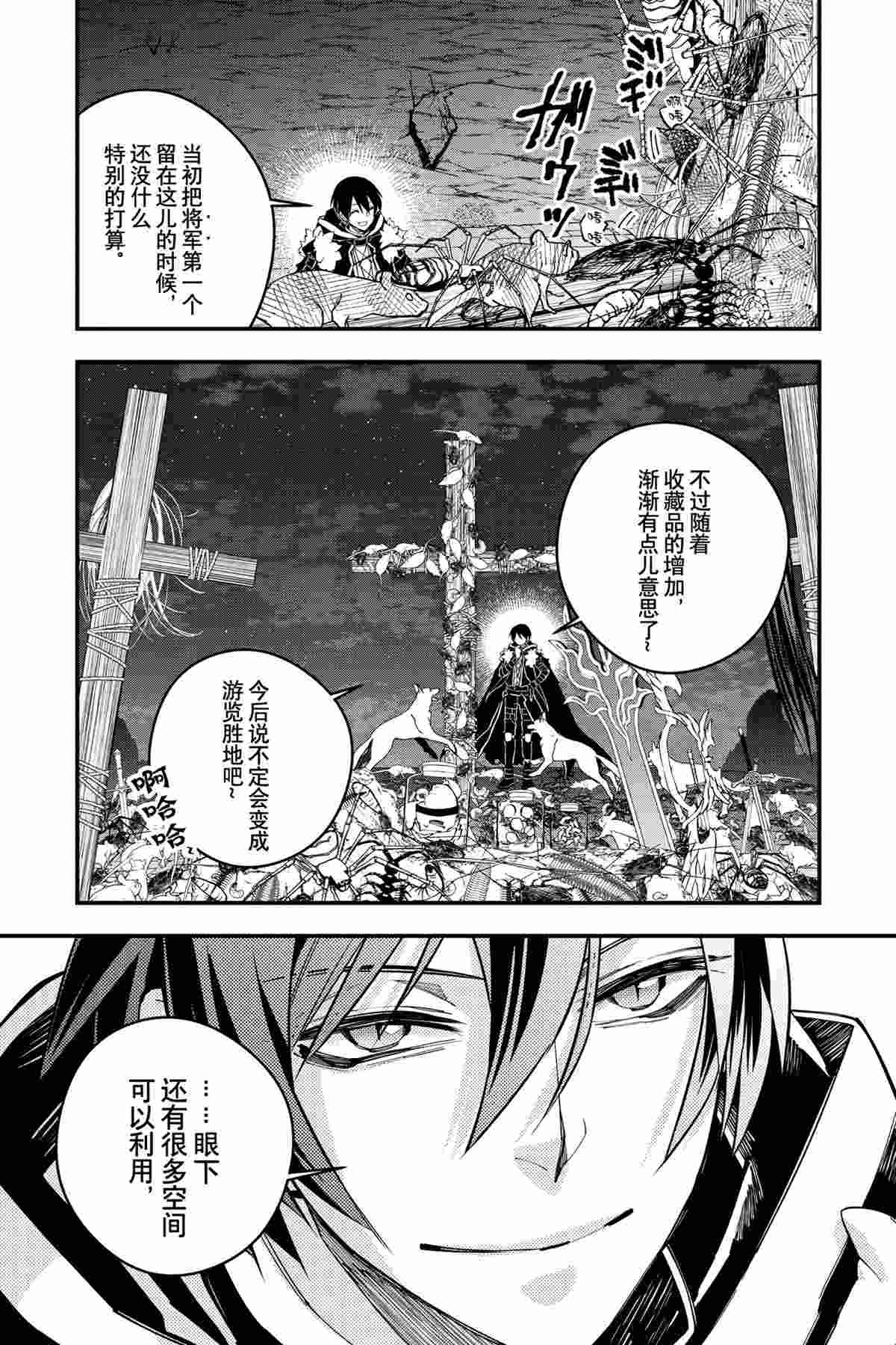 第34话 试看版