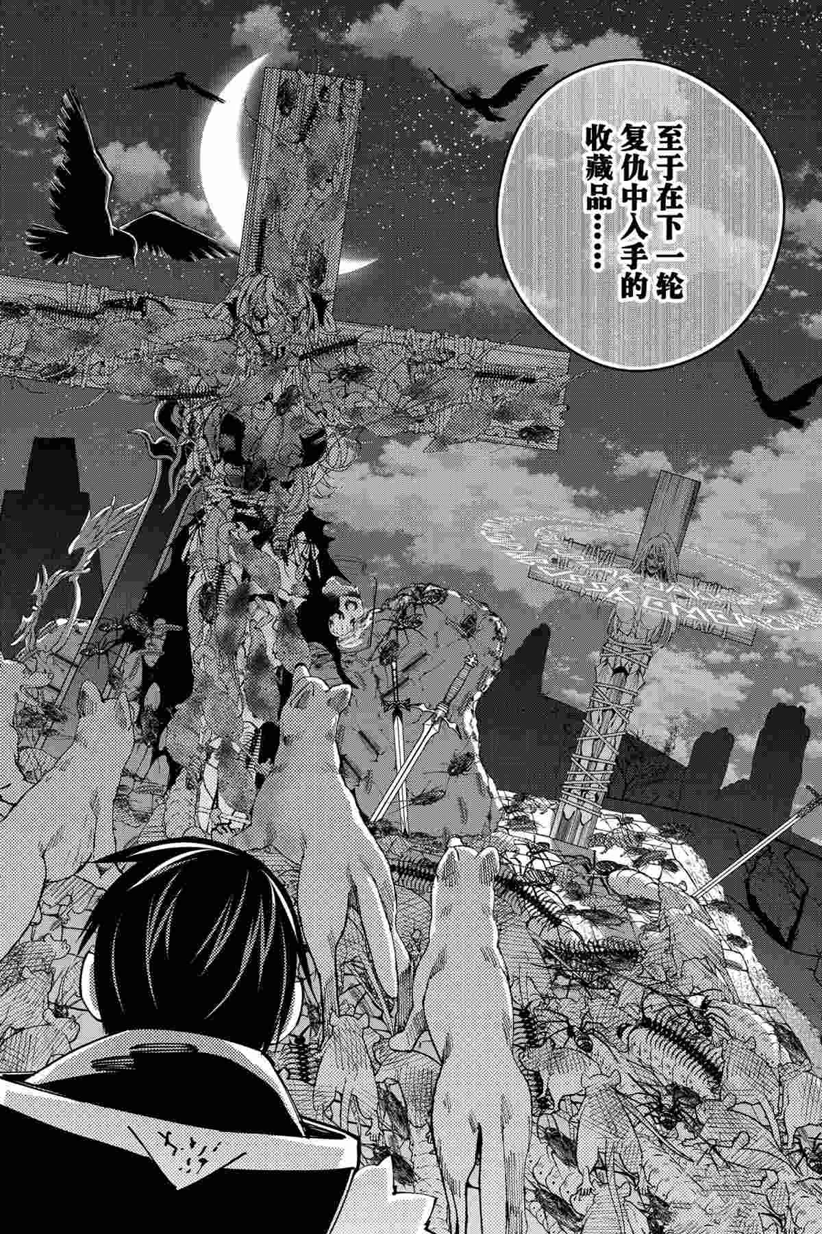 第34话 试看版