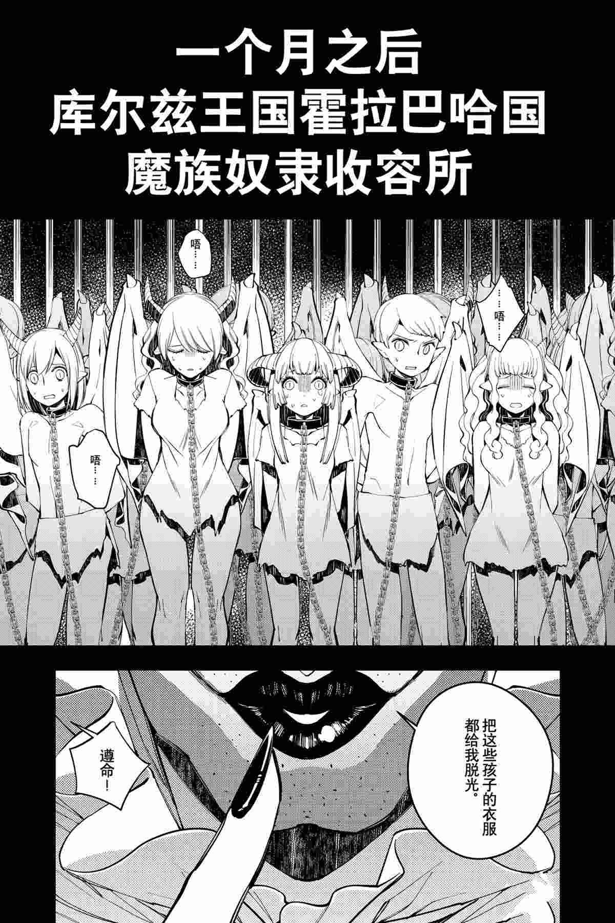 第34话 试看版