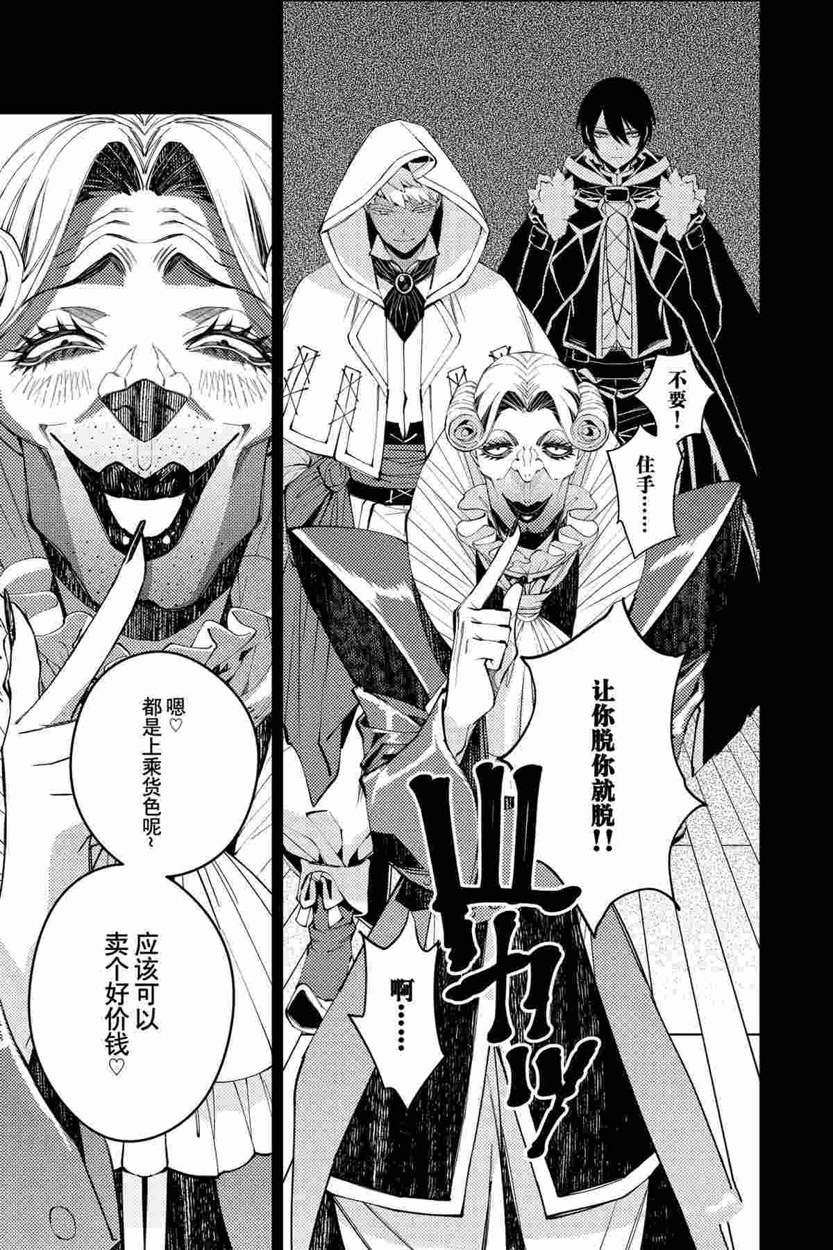 第34话 试看版