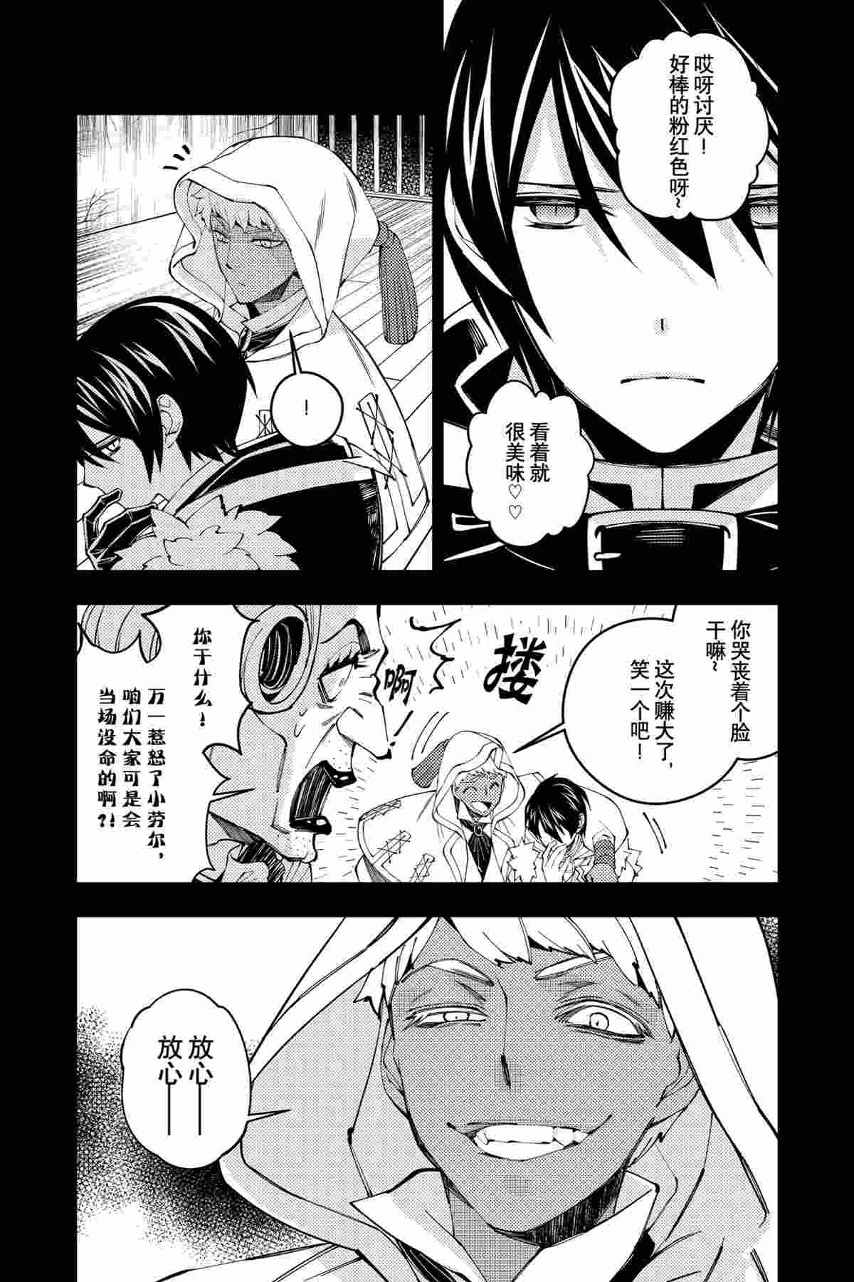 第34话 试看版