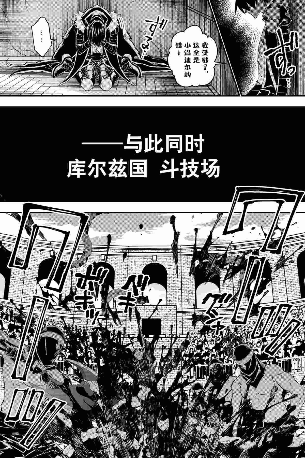 第34话 试看版