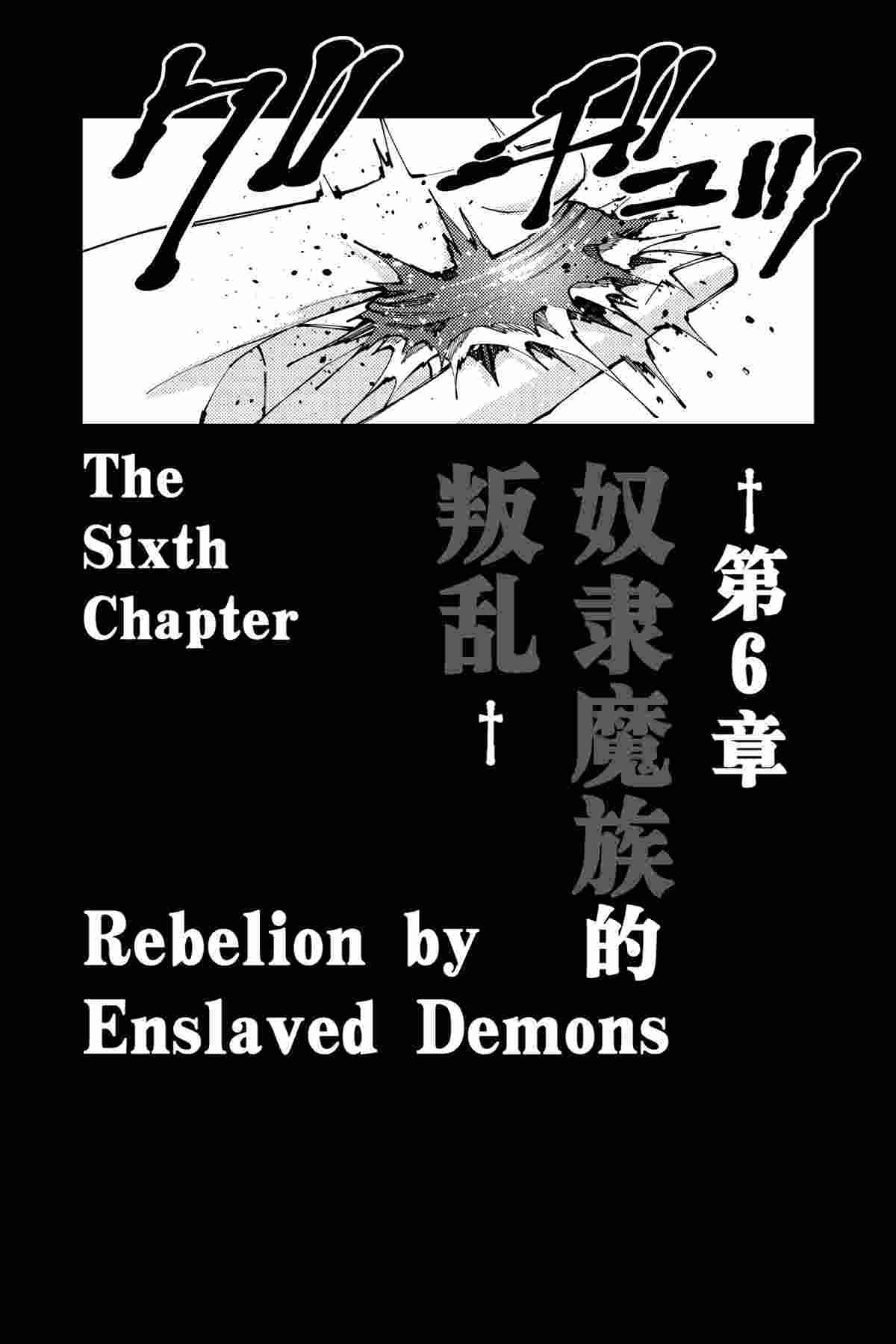 第34话 试看版