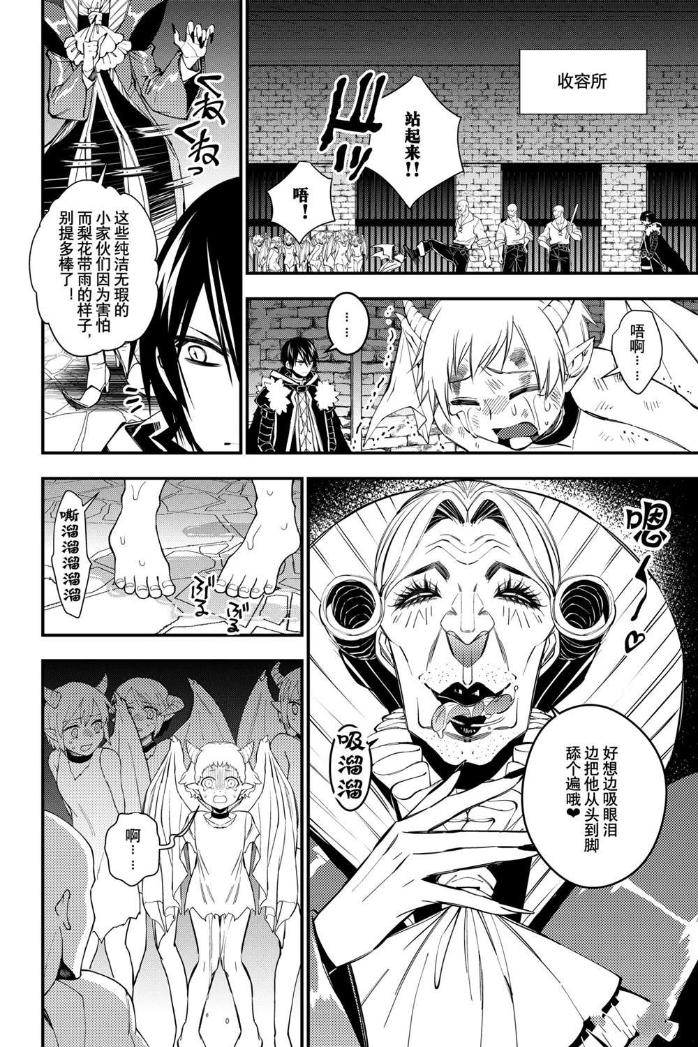 第35话