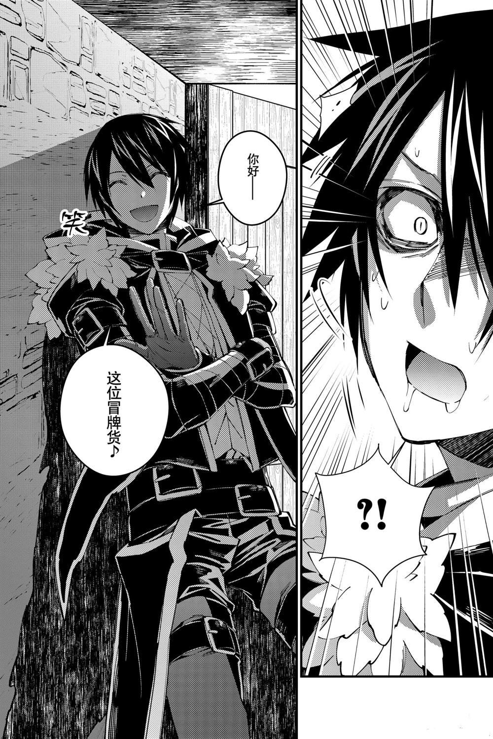 第35话