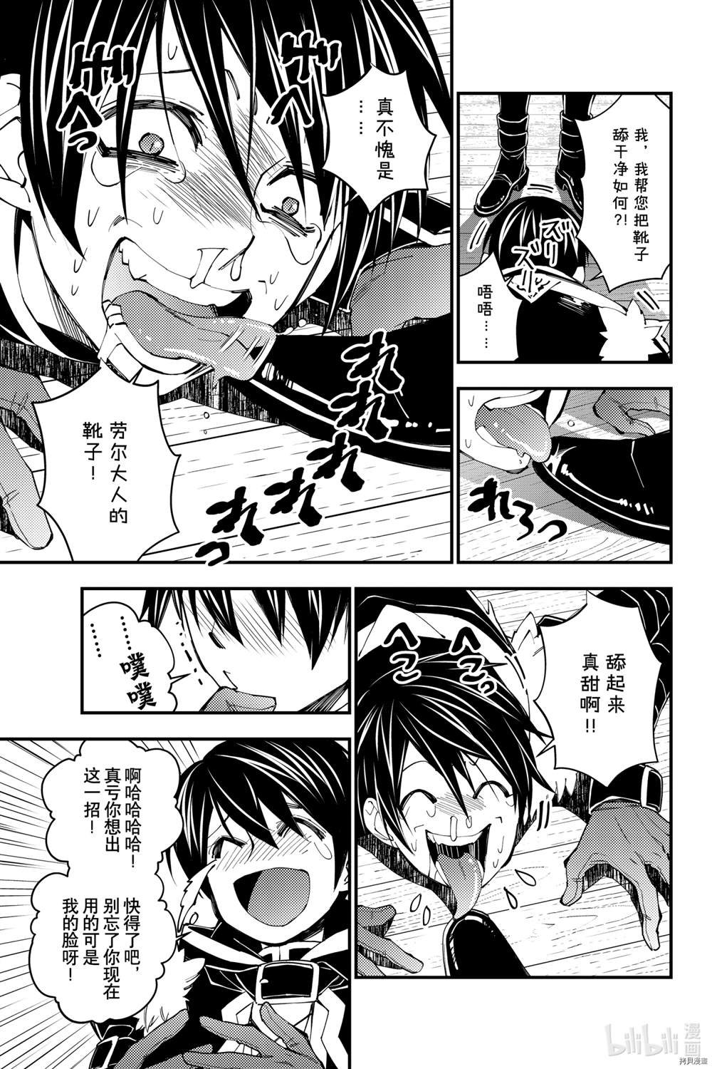 第36话
