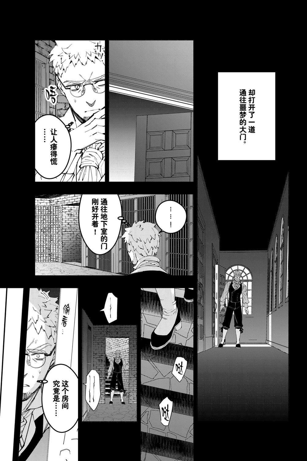 第37话