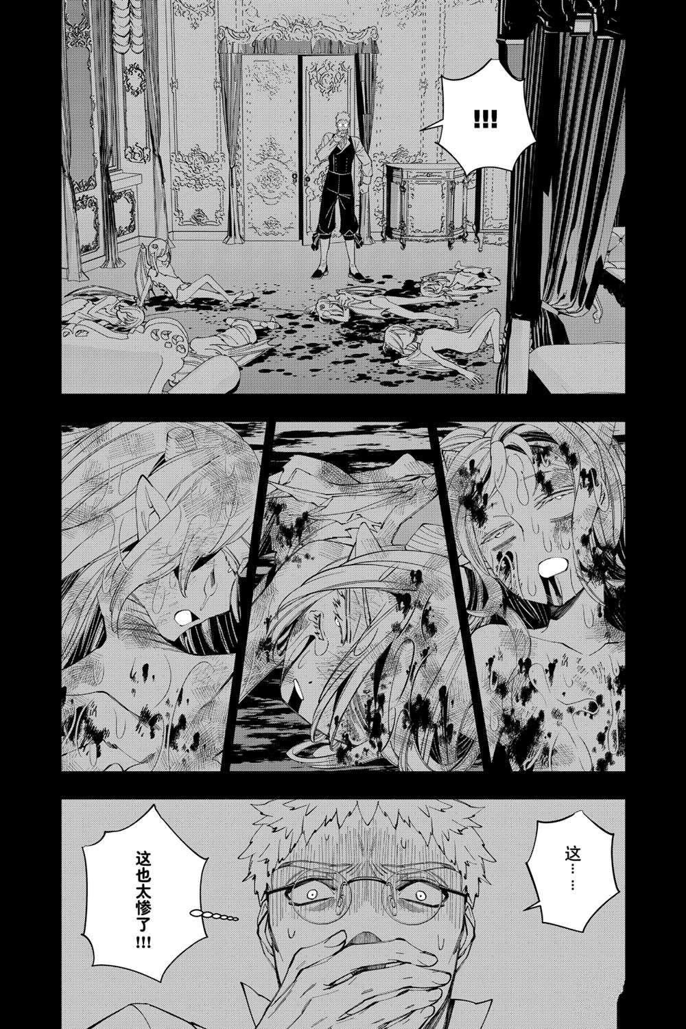 第37话