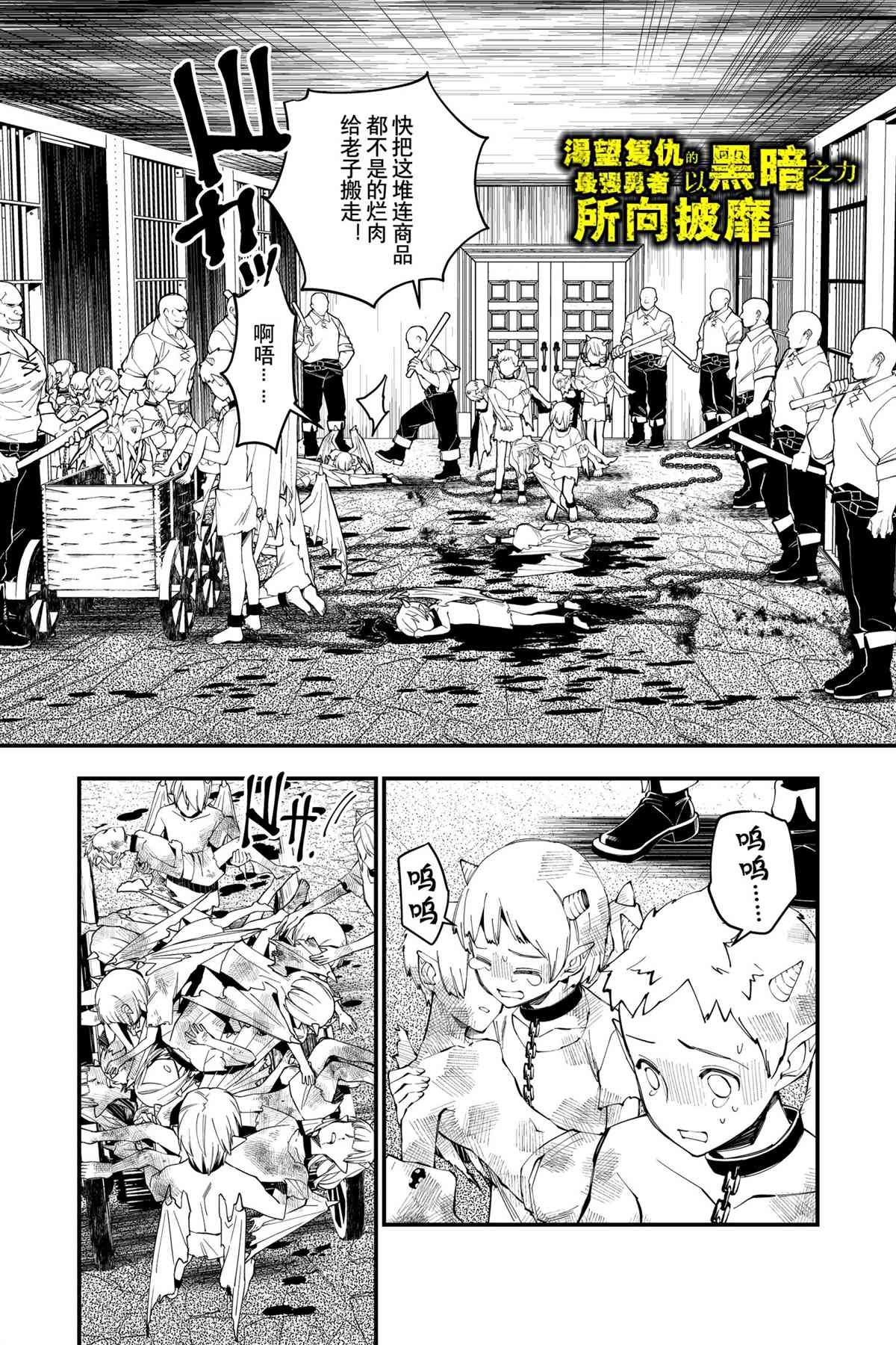 第39话 试看版