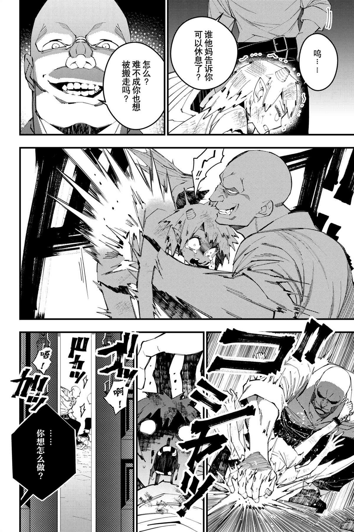 第39话 试看版
