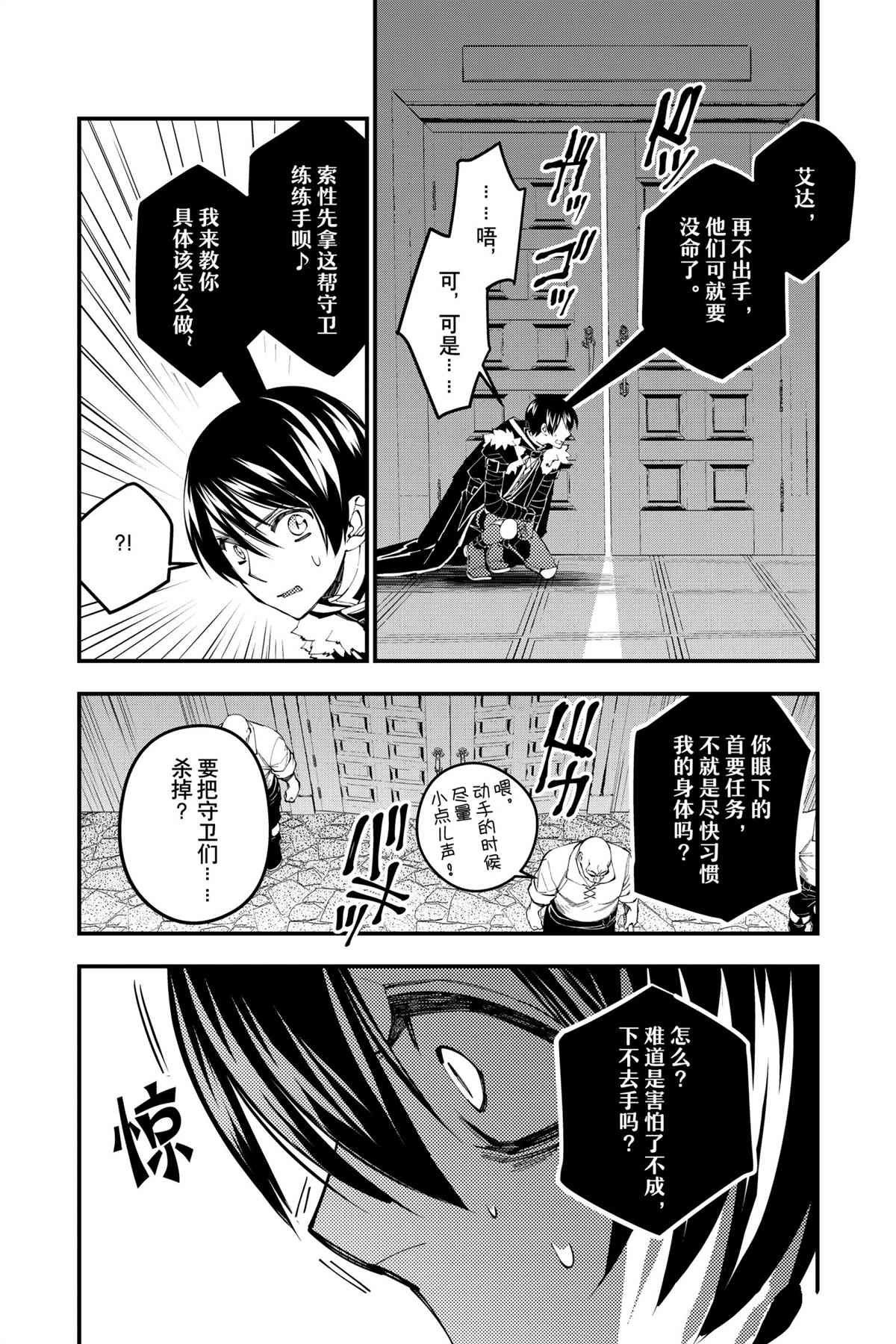 第39话 试看版