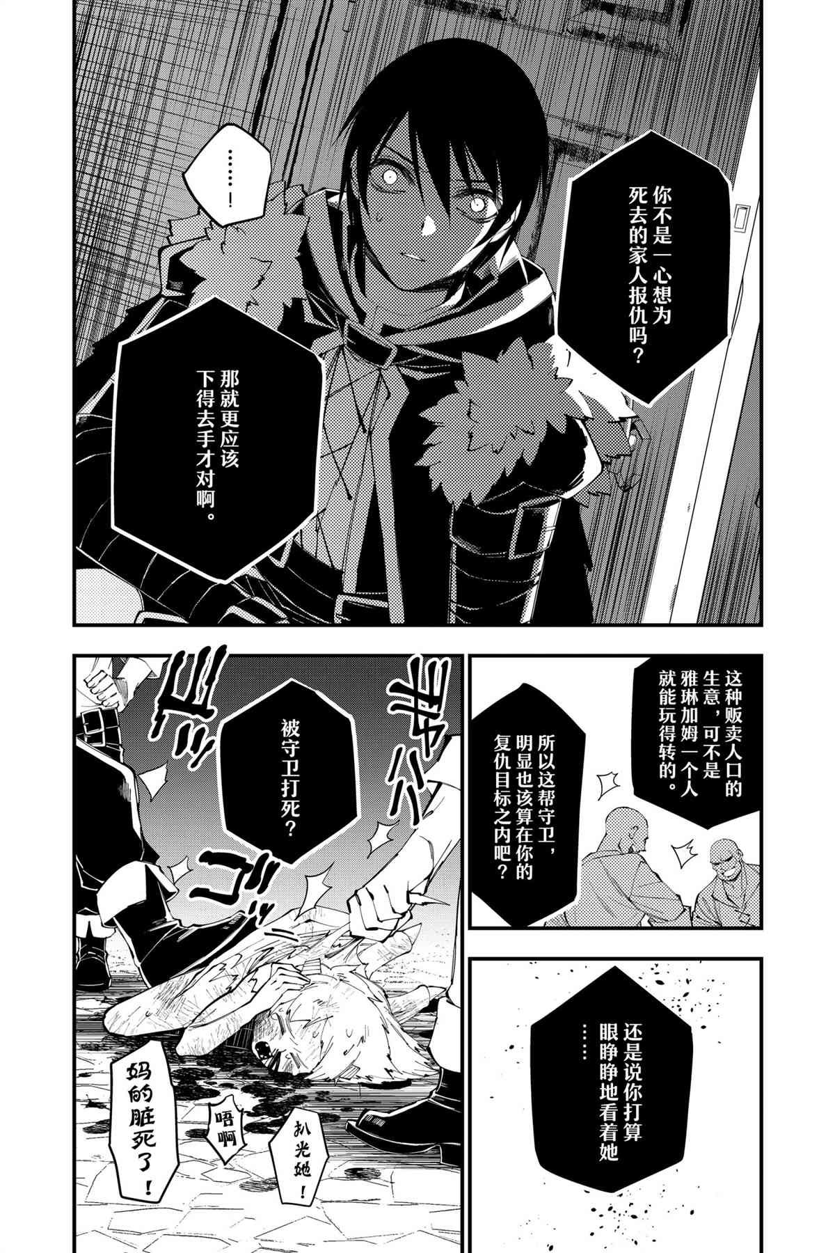 第39话 试看版
