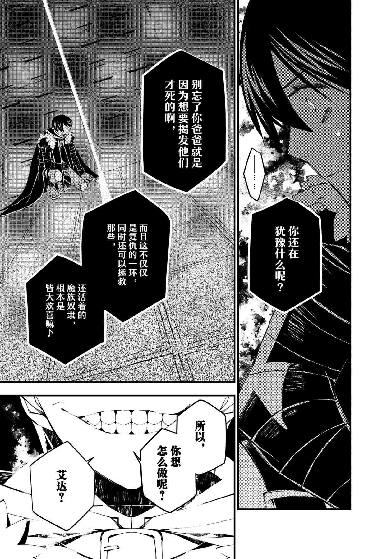 第39话 试看版