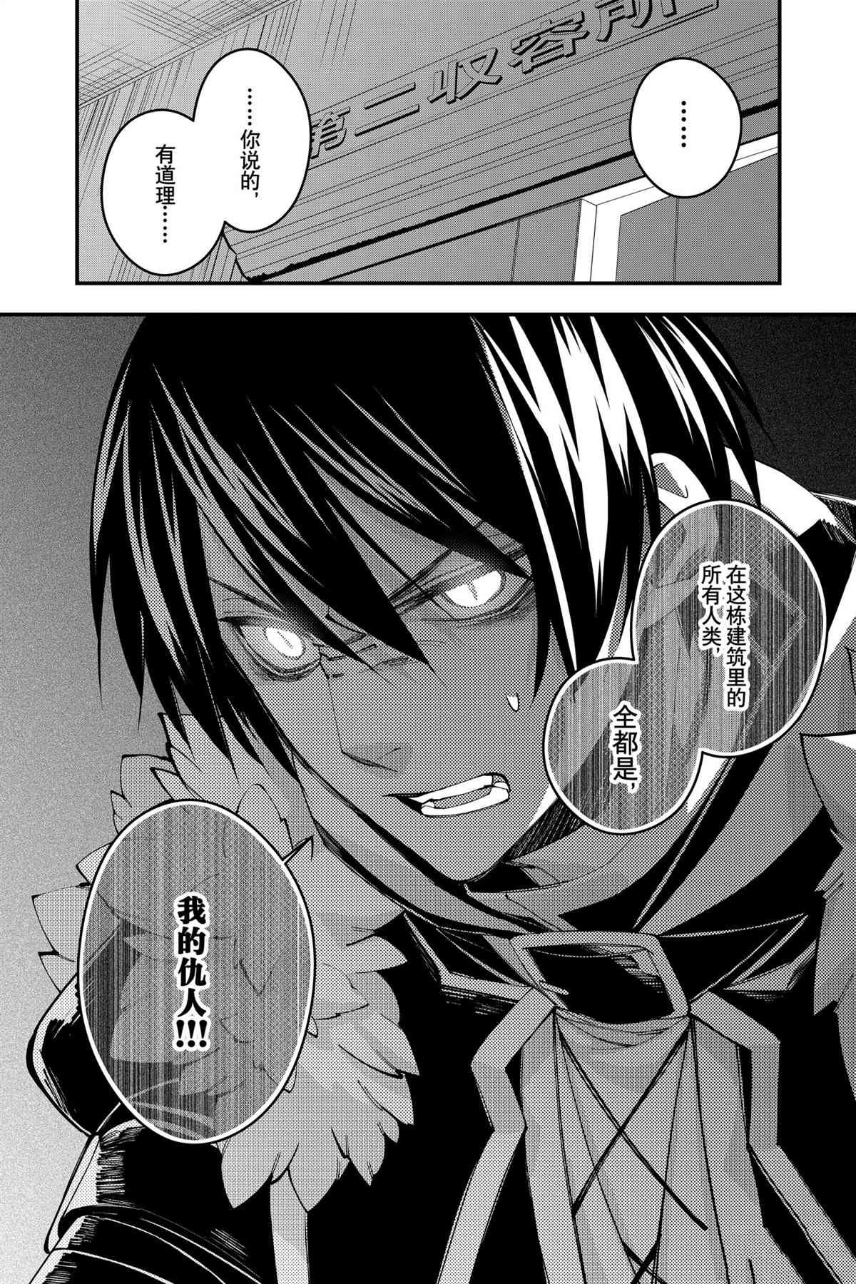 第39话 试看版