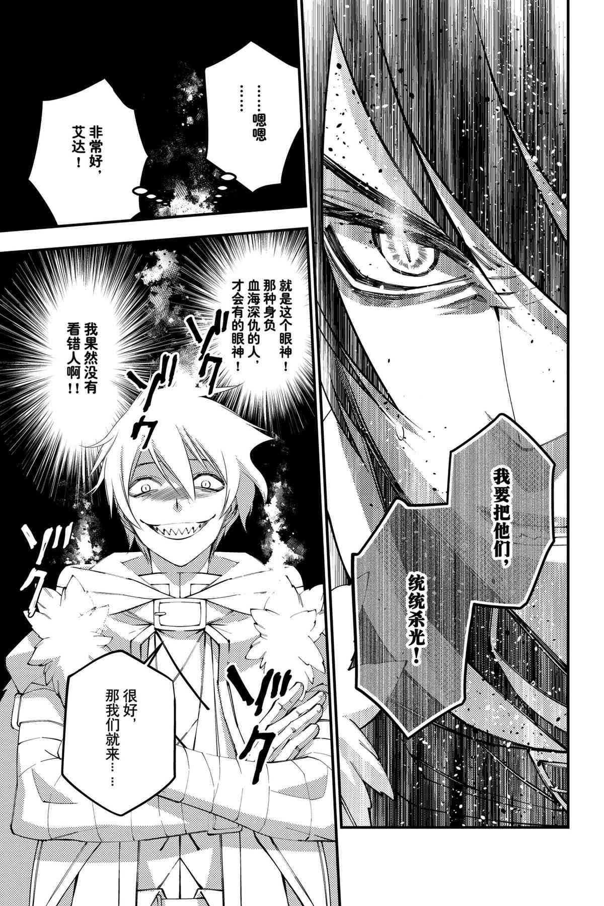 第39话 试看版