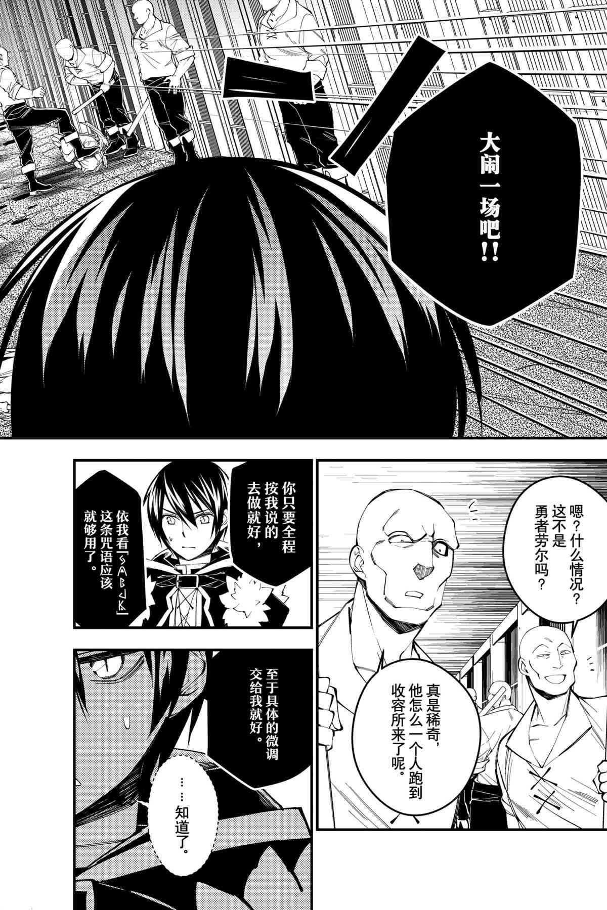 第39话 试看版