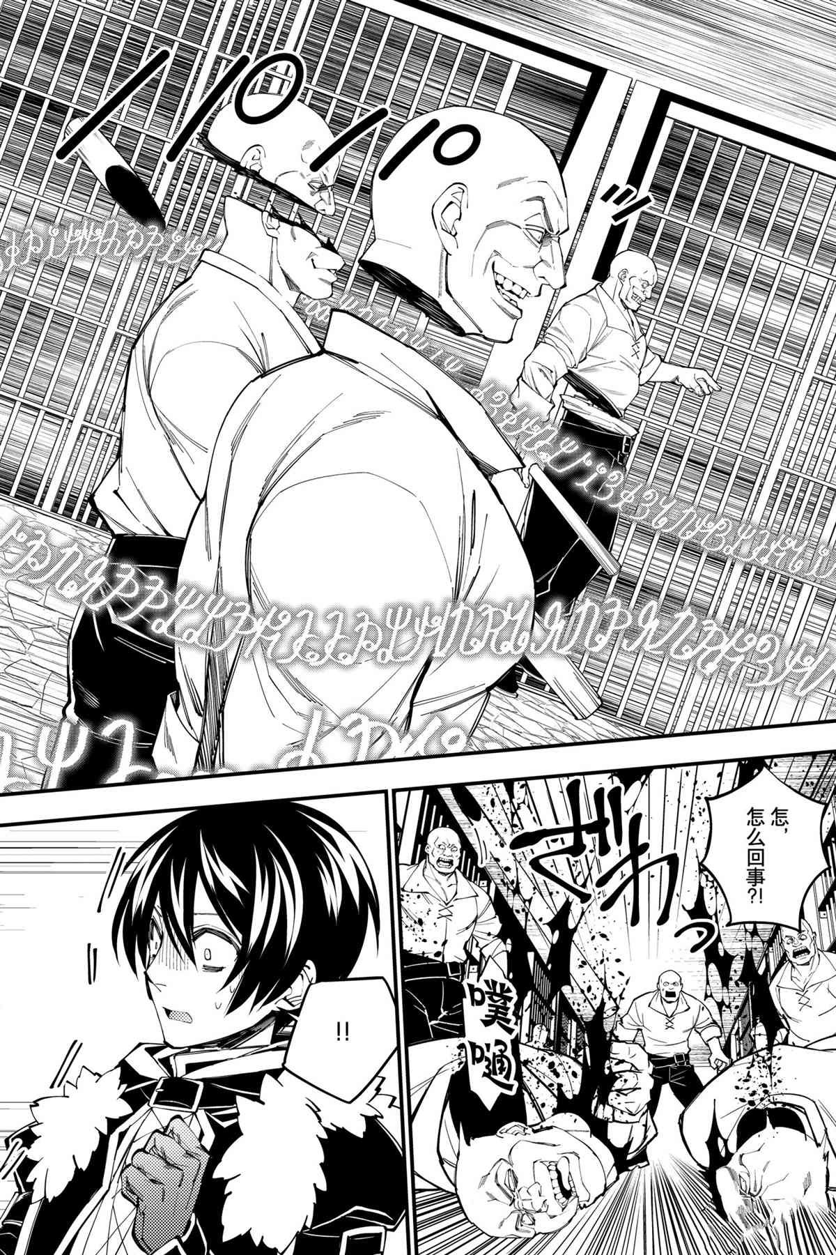 第39话 试看版