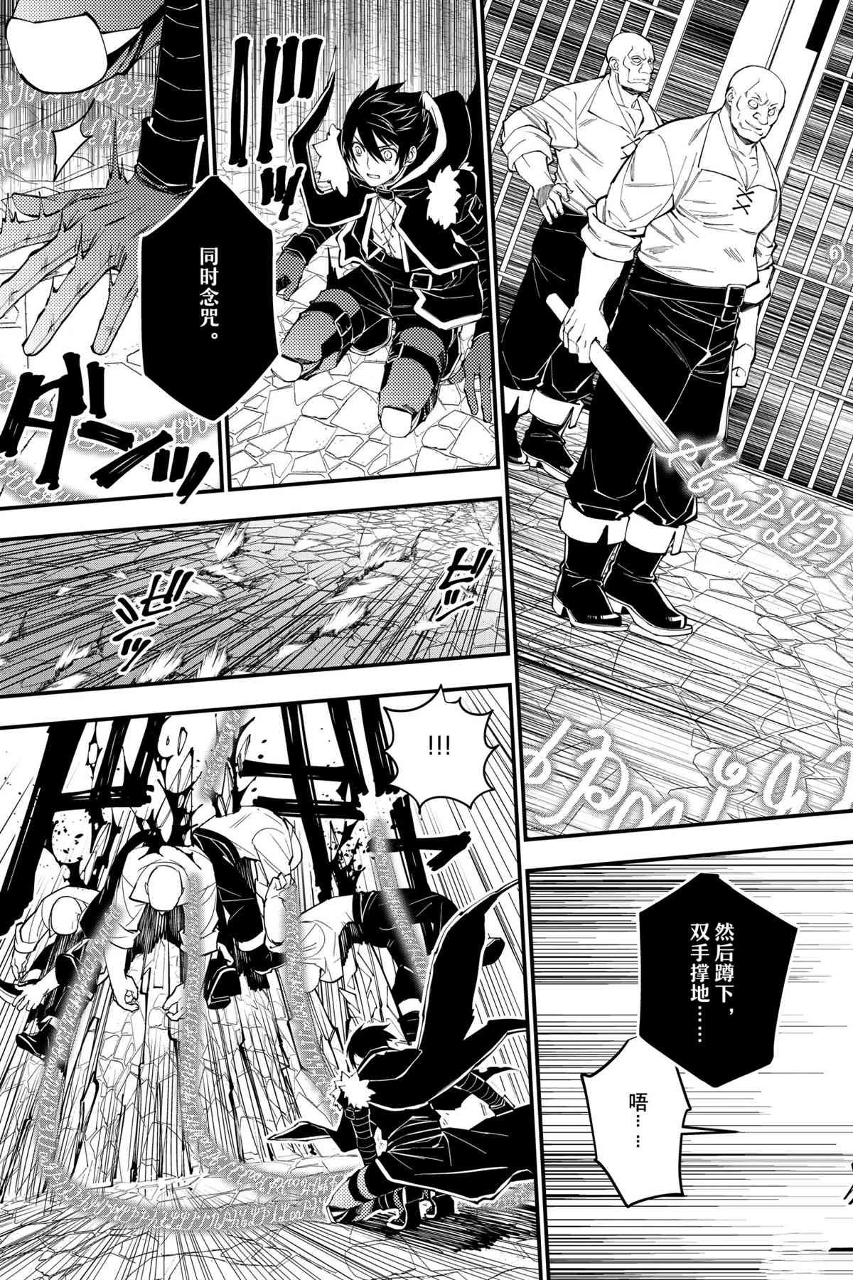 第39话 试看版