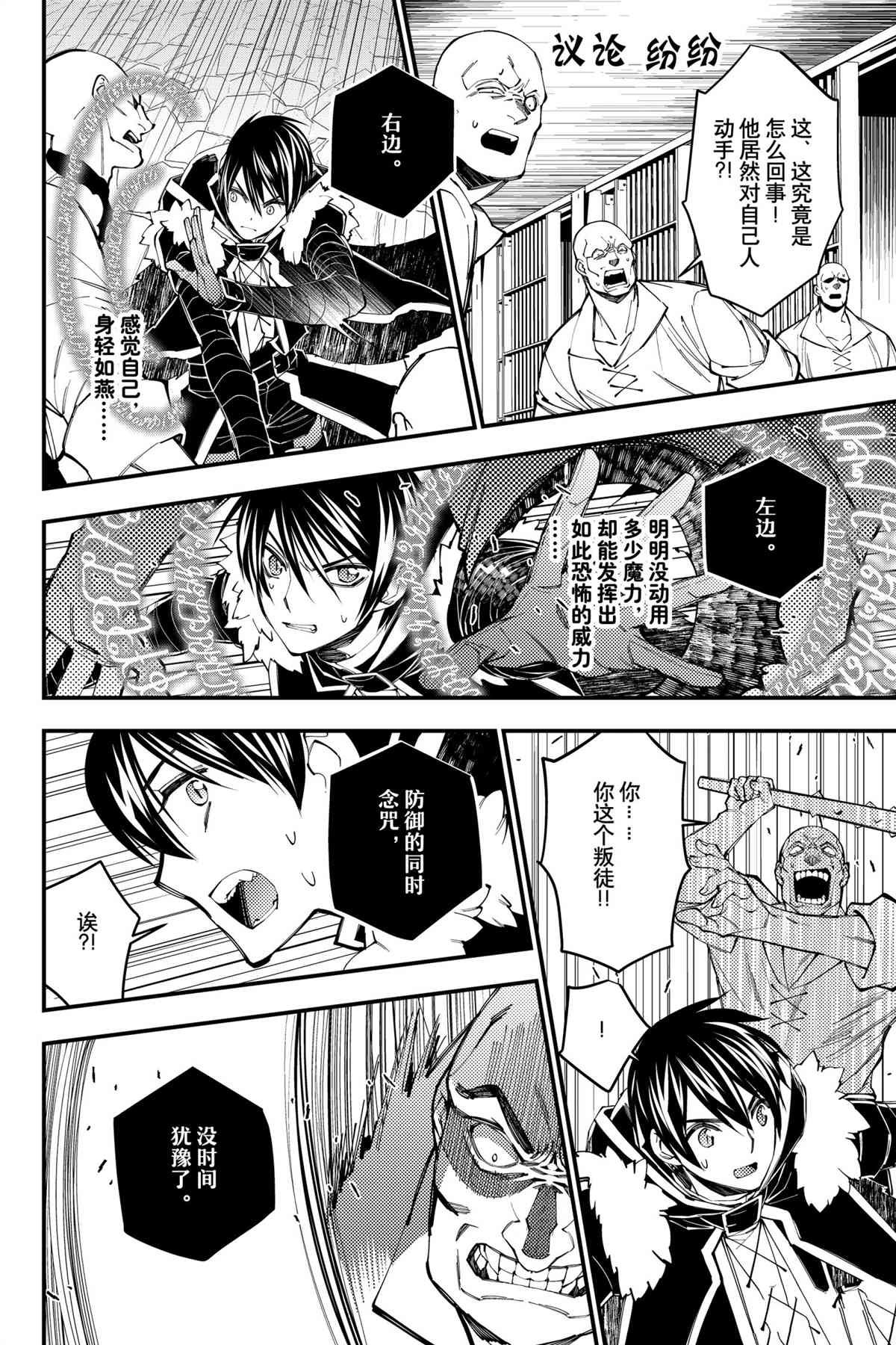 第39话 试看版