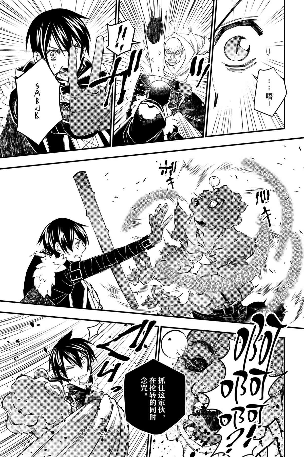 第39话 试看版