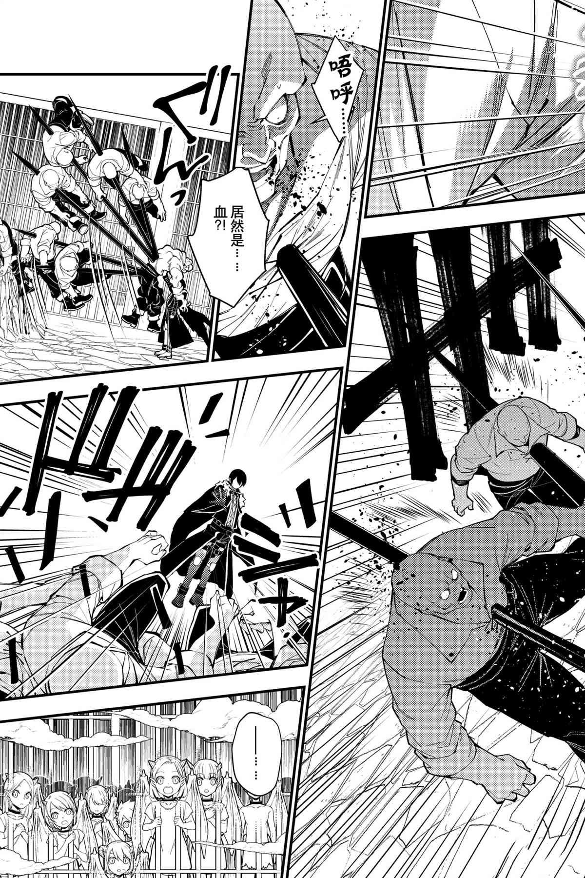 第39话 试看版