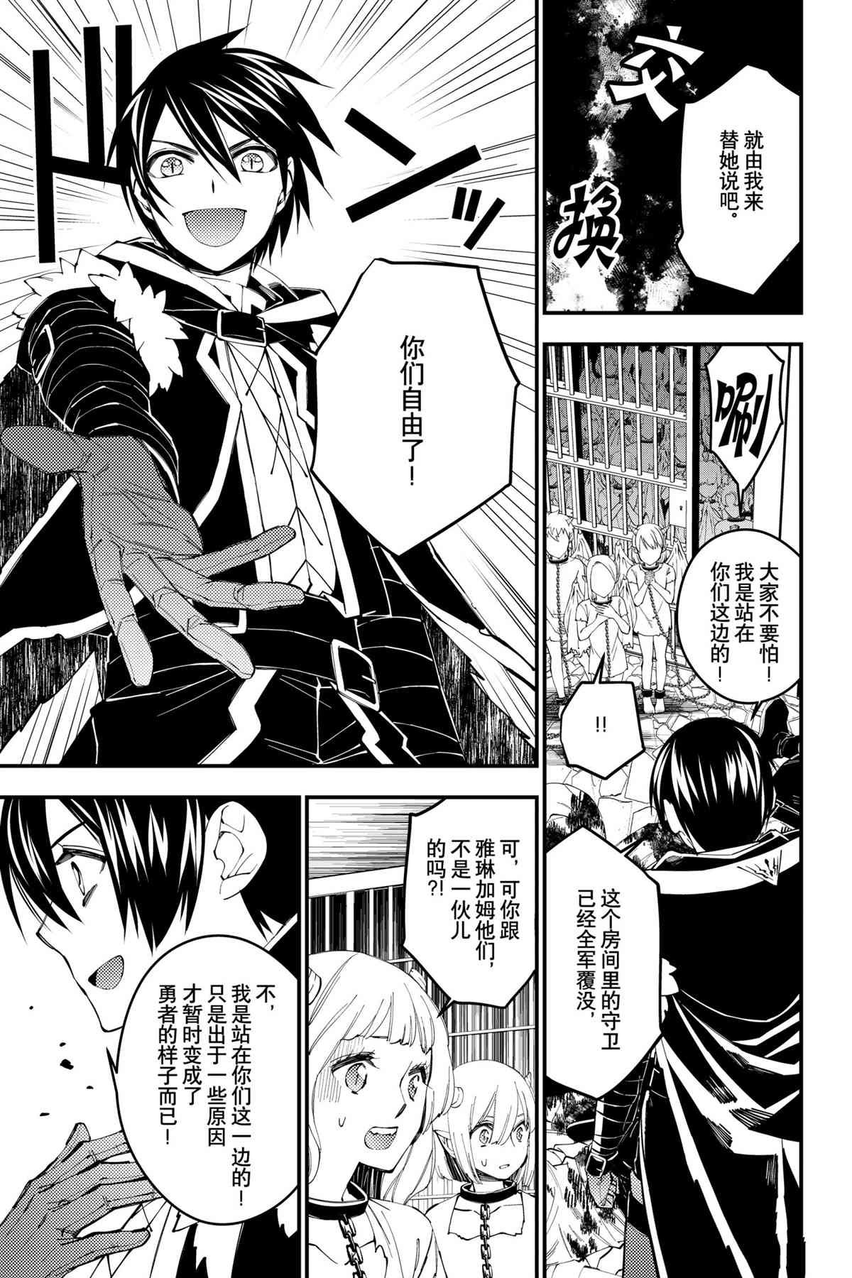 第39话 试看版