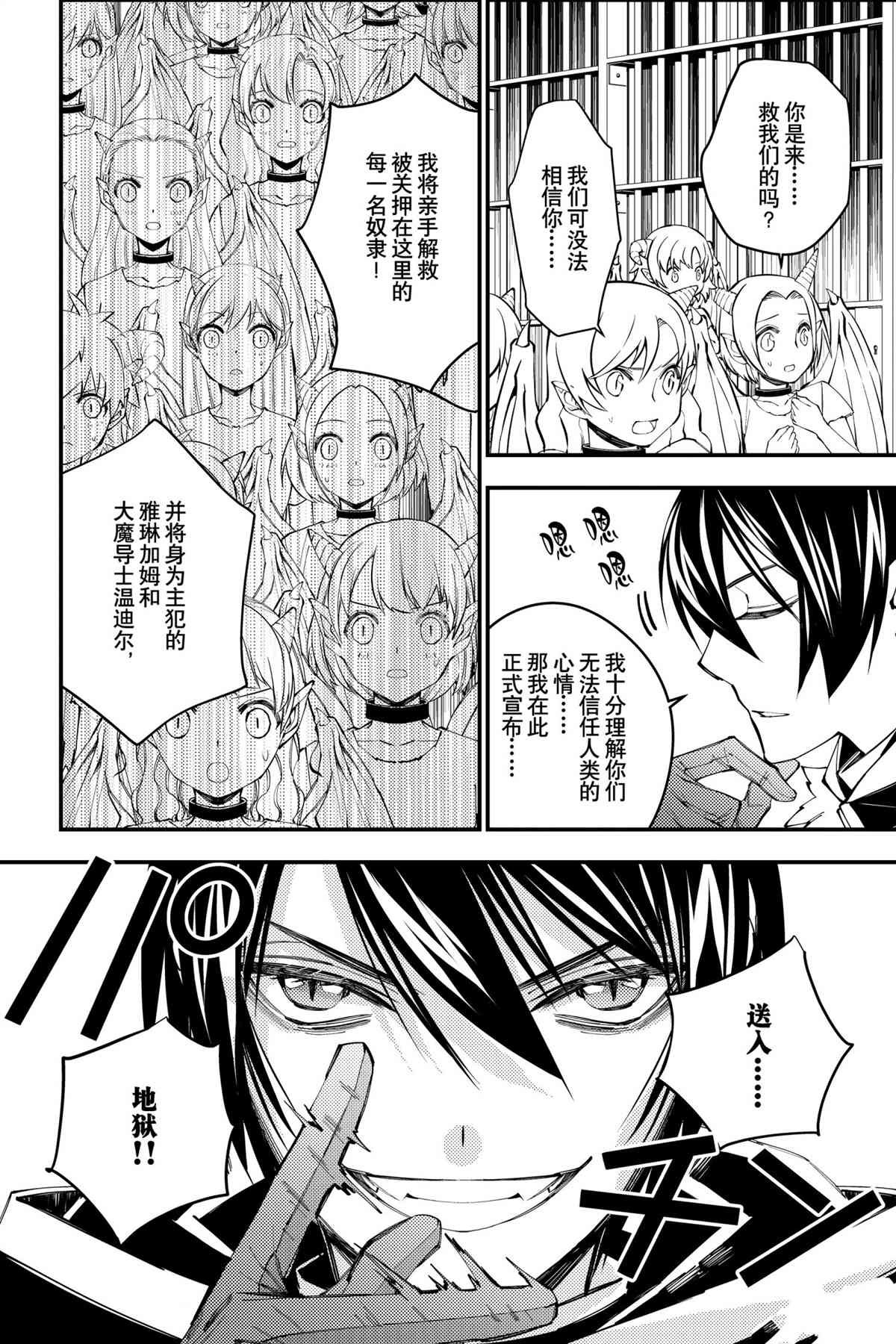 第39话 试看版