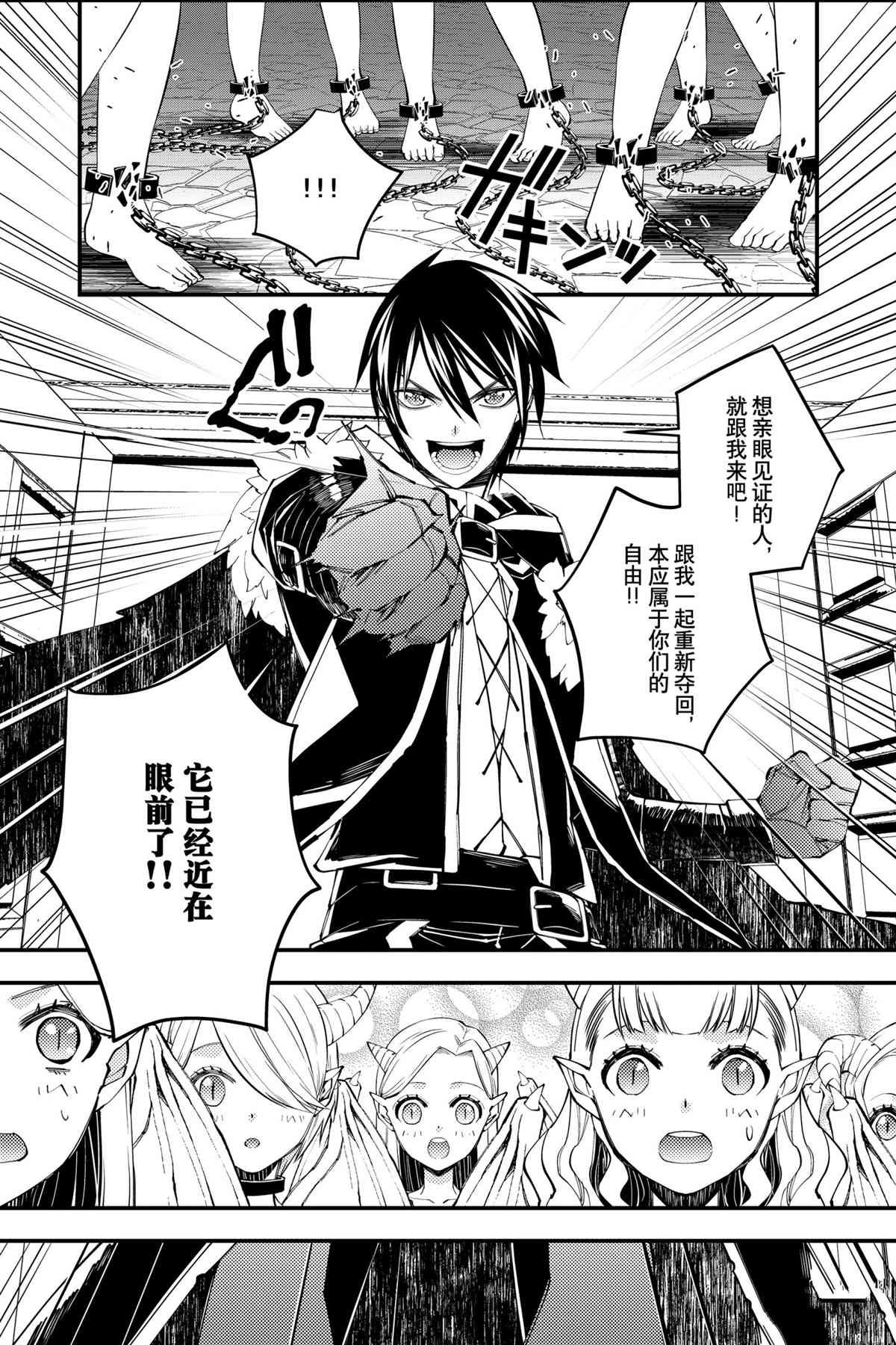 第39话 试看版