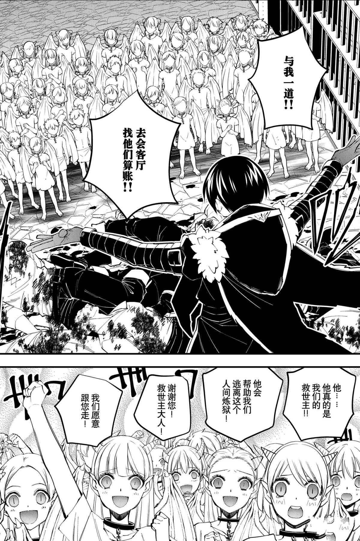 第39话 试看版