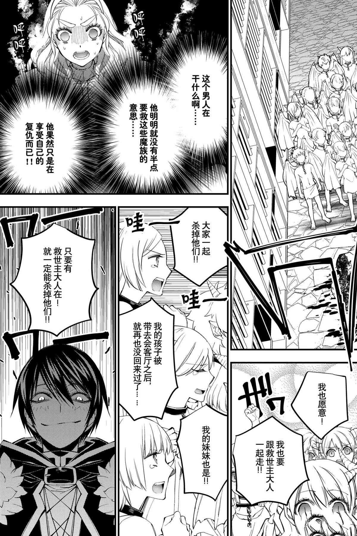 第39话 试看版