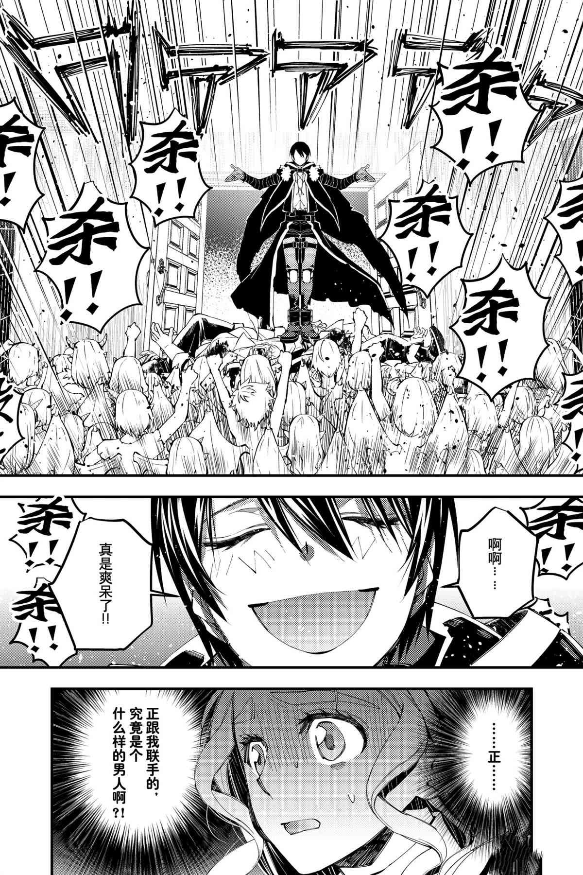 第39话 试看版