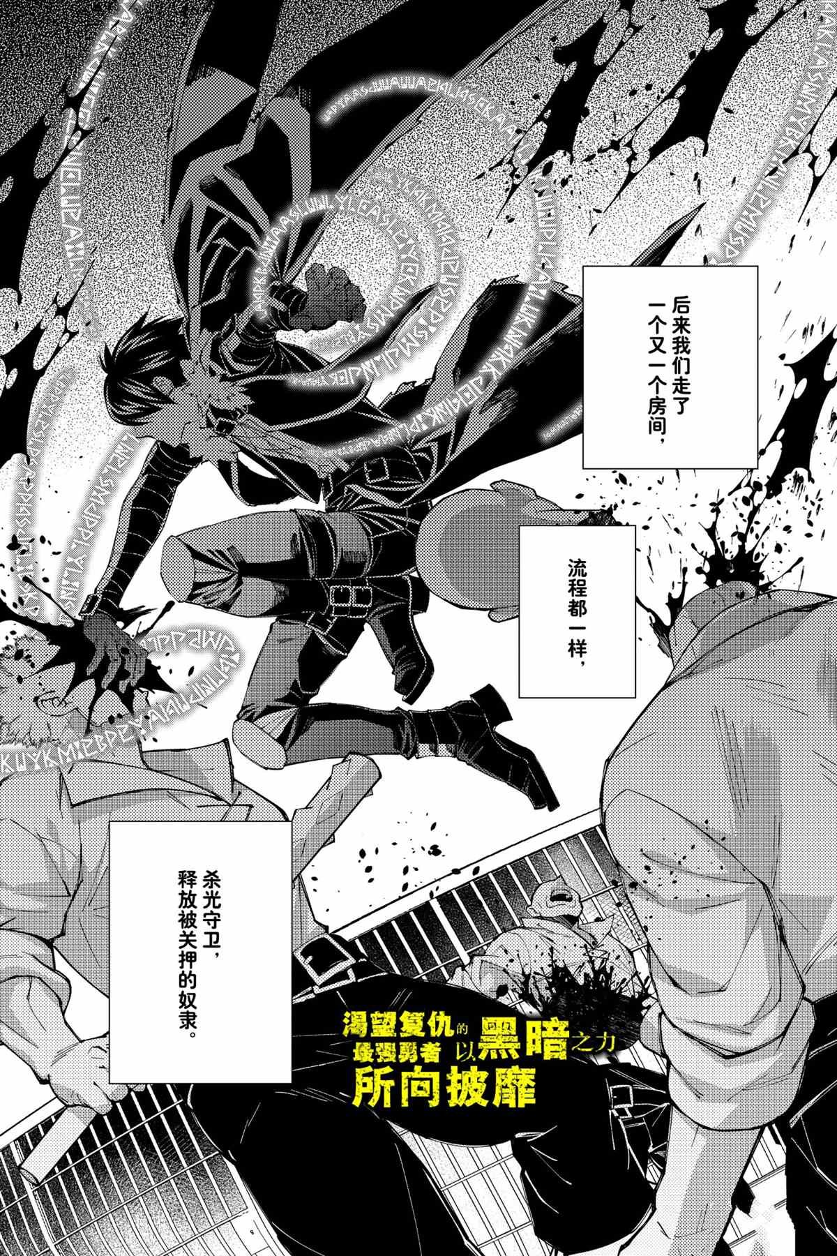 第40话 试看版